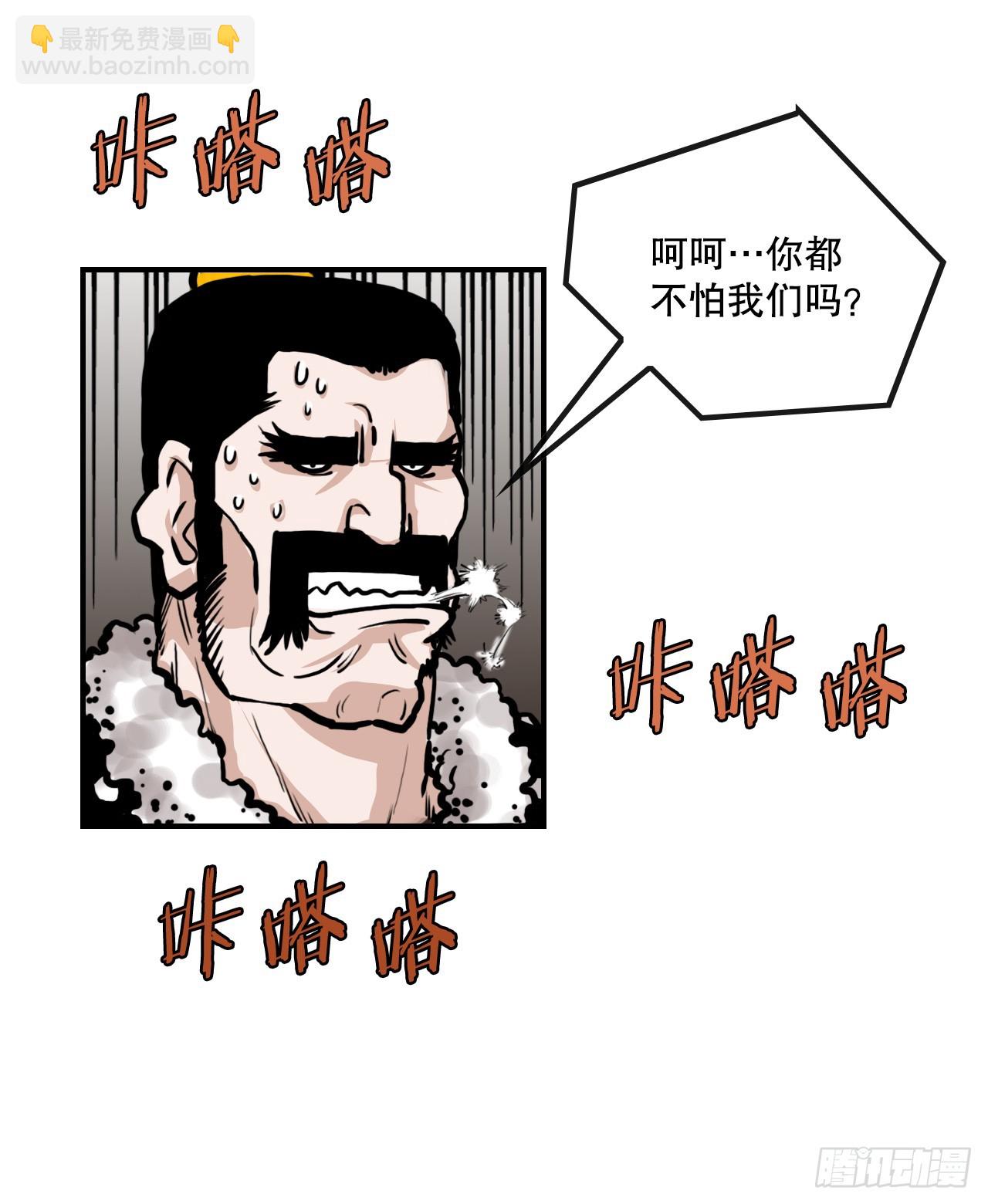 35.百虎团(1/2)-第36话