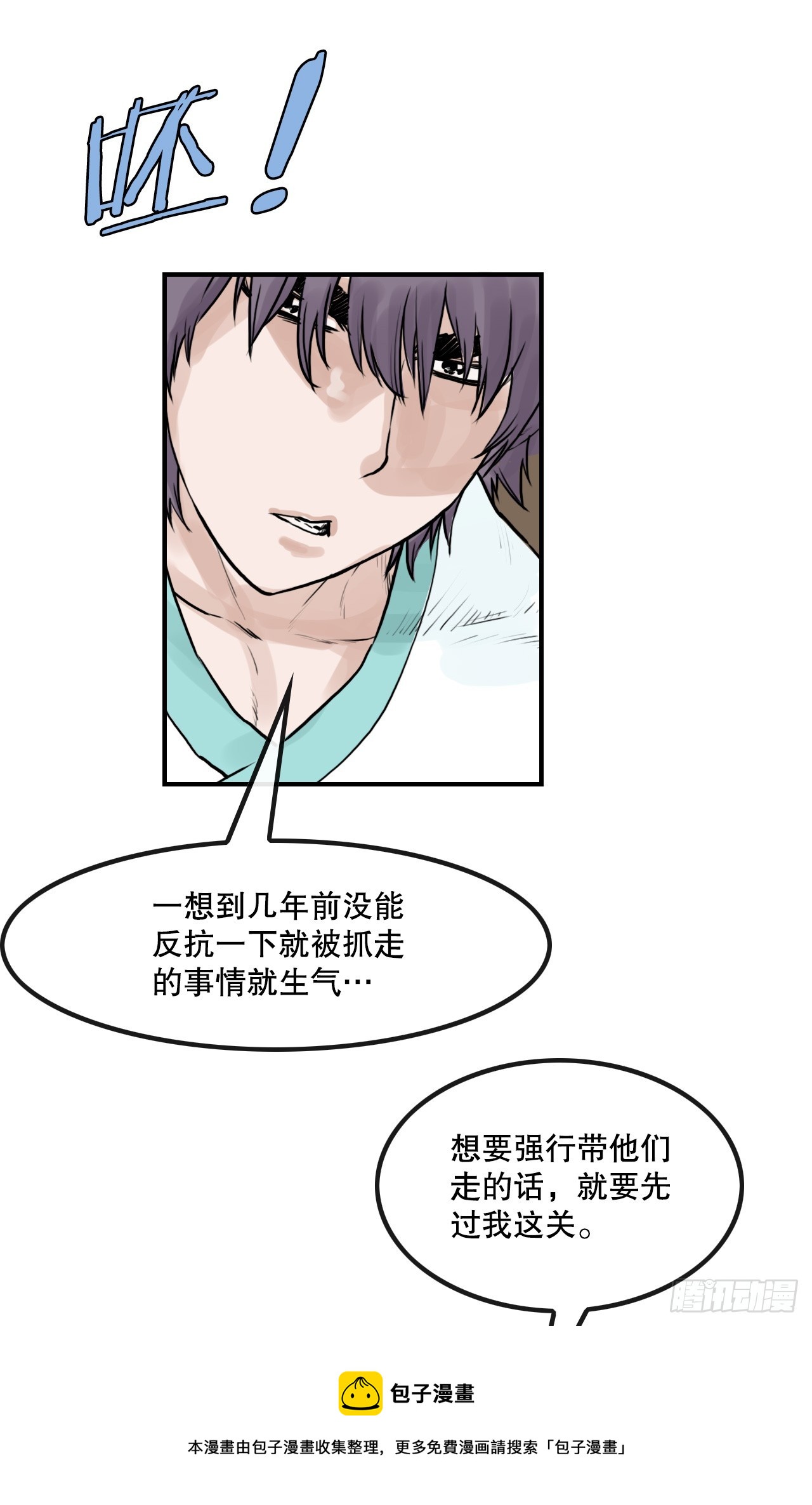 35.百虎团(1/2)-第36话