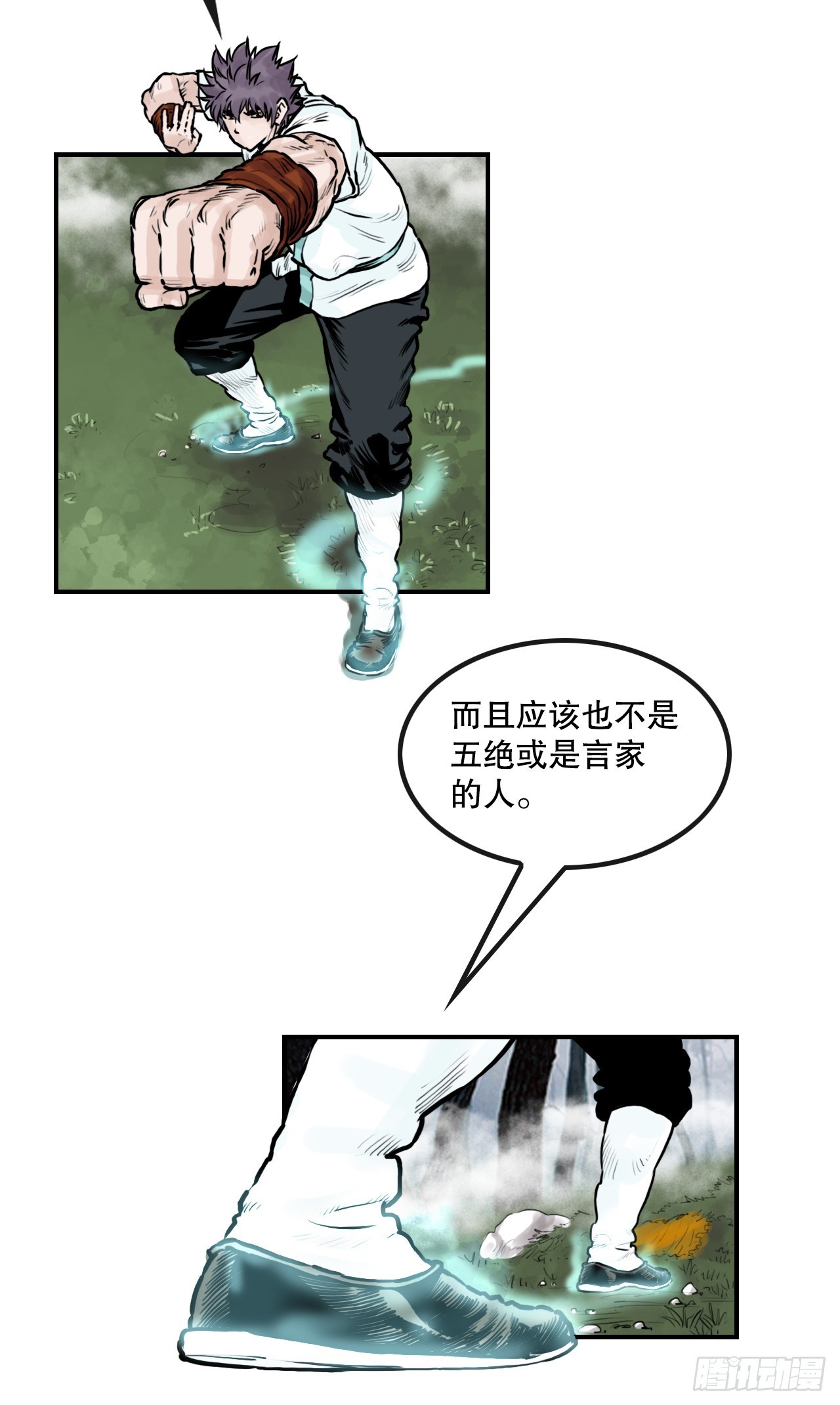 35.百虎团(1/2)-第36话