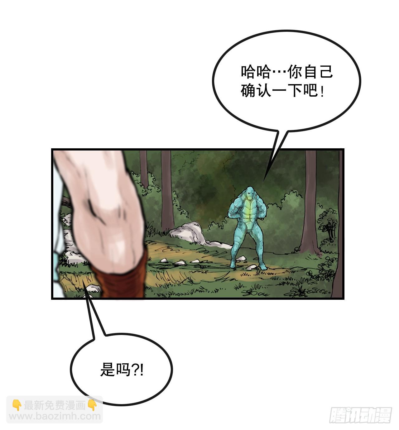 37.打败杨妙毅-第38话