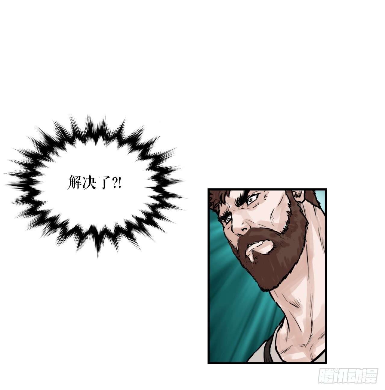 37.打败杨妙毅-第38话