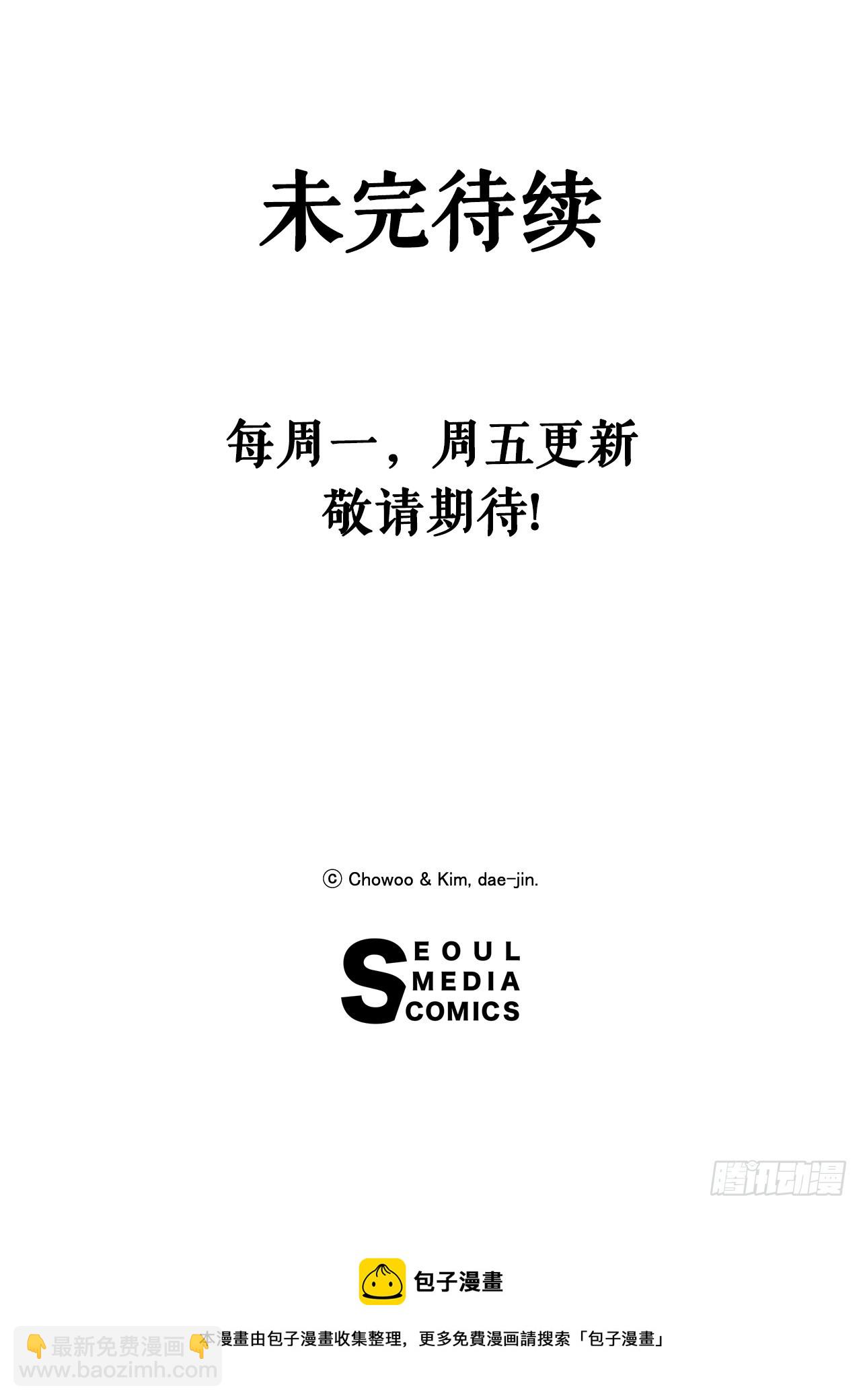 37.打败杨妙毅-第38话