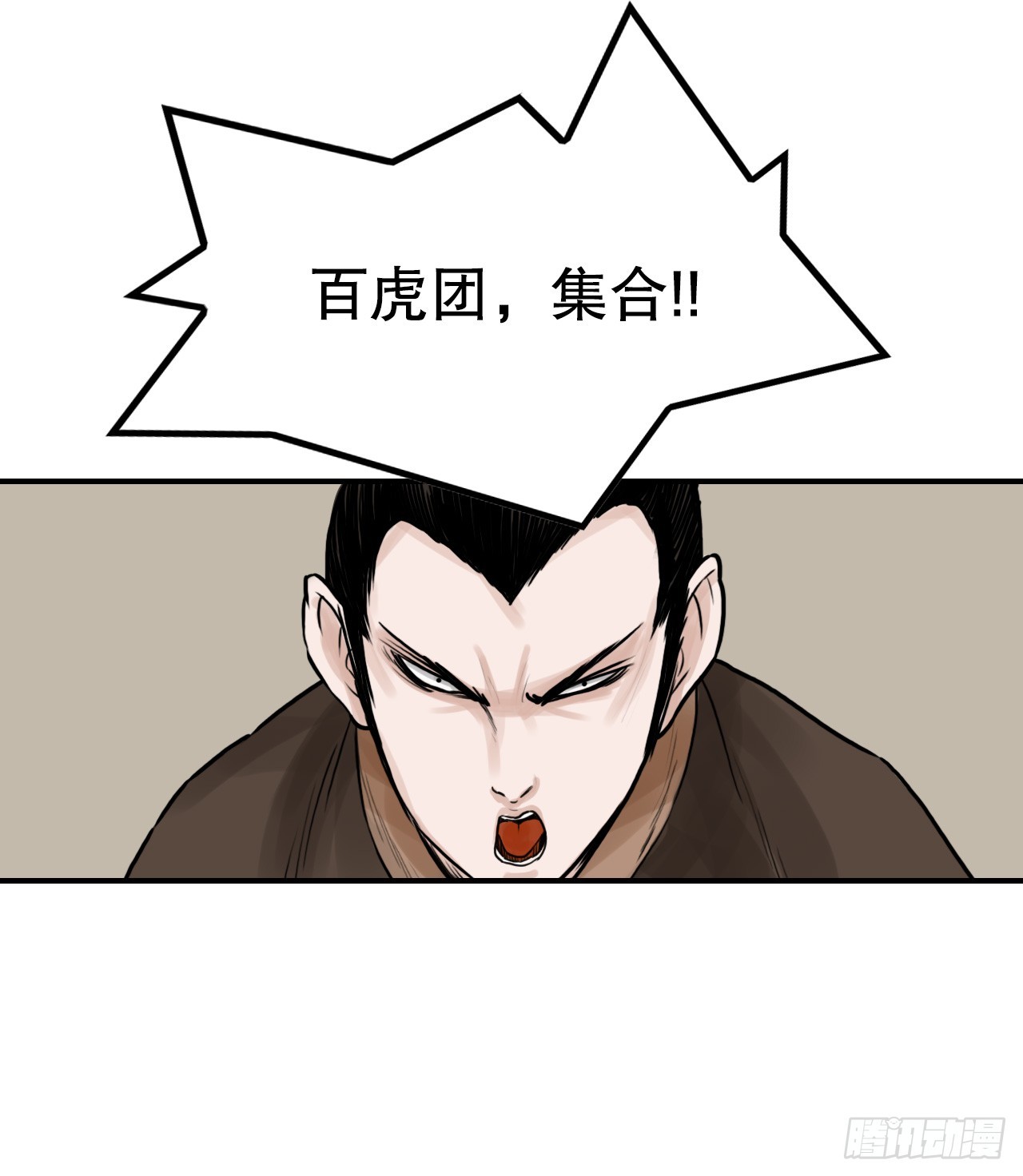 41.逃命-第42话