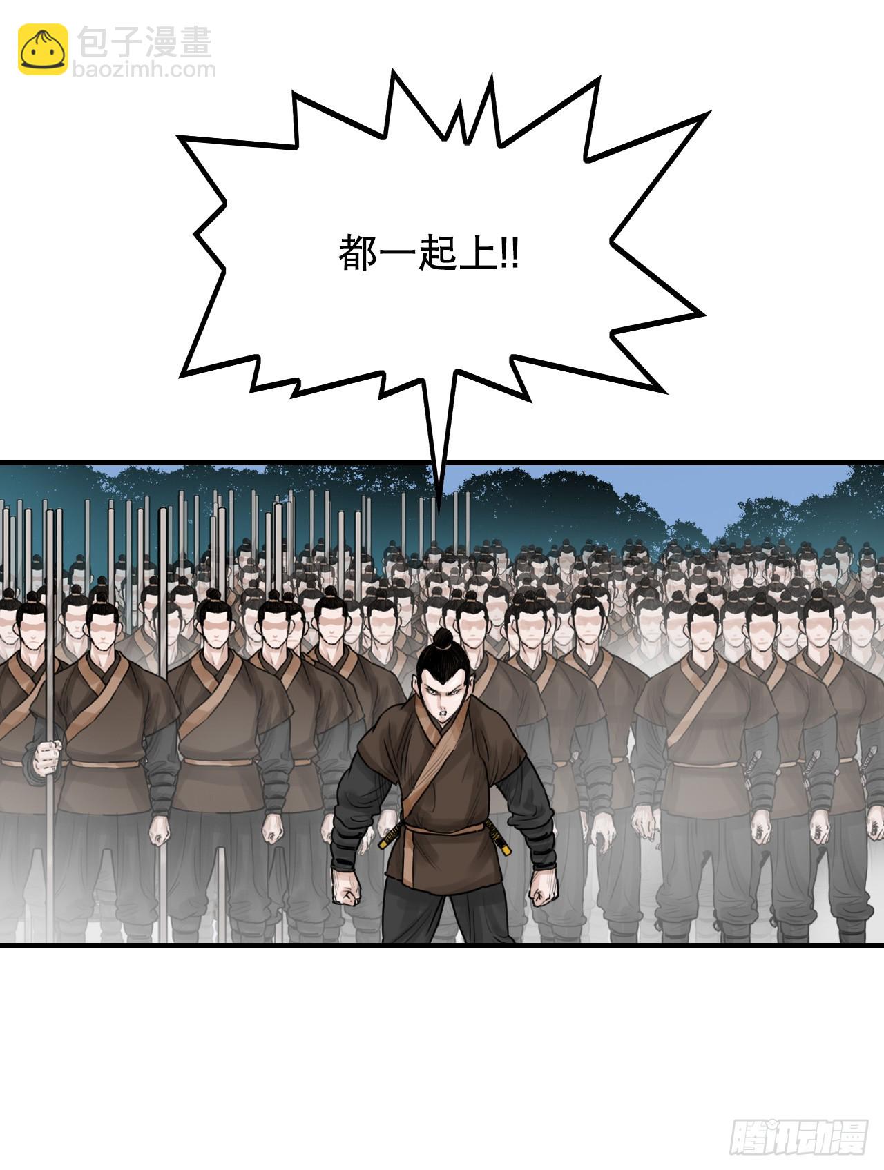 41.逃命-第42话
