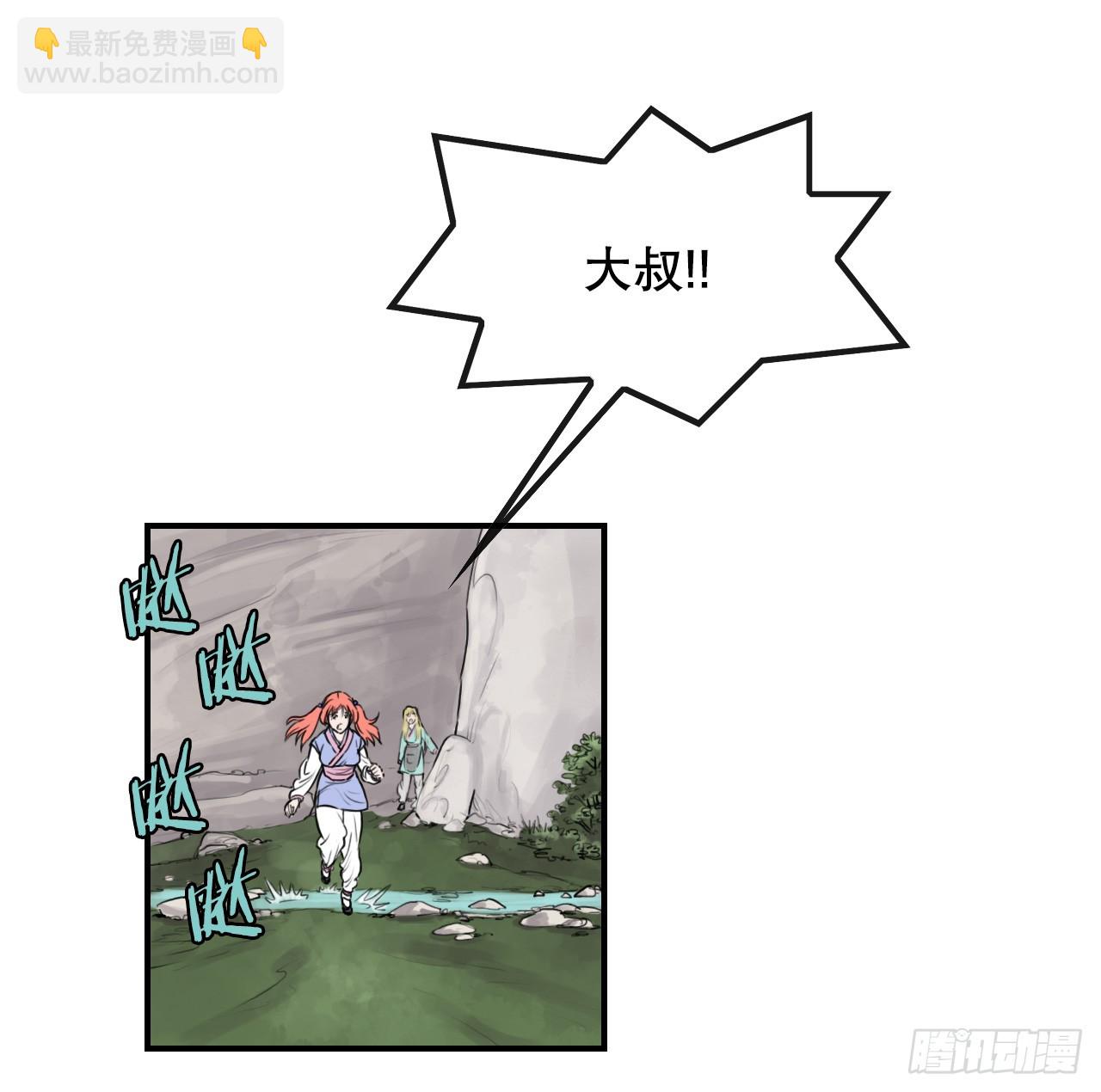41.逃命-第42话