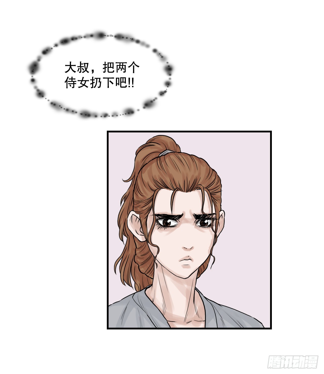 41.逃命-第42话