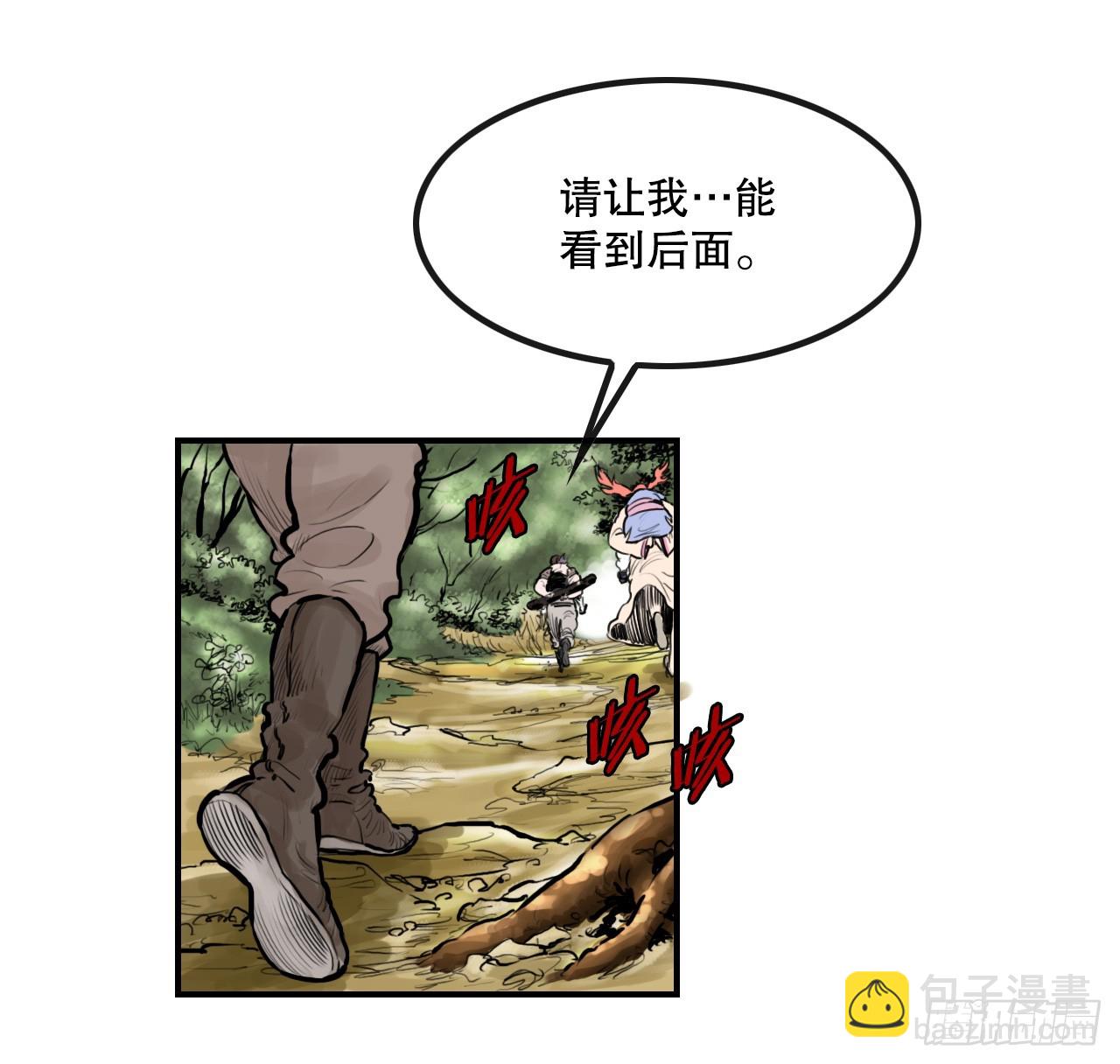 43.走火入魔-第44话