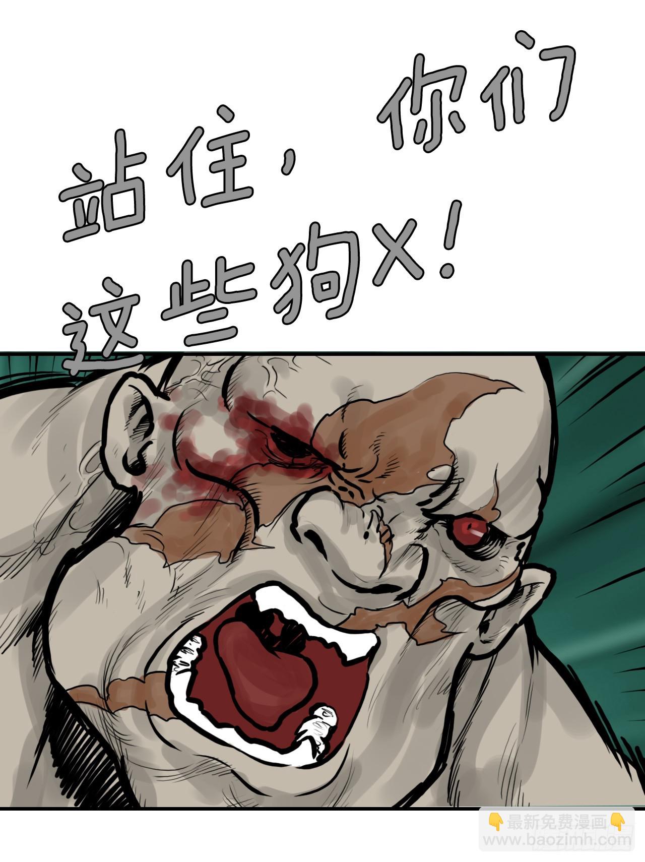 43.走火入魔-第44话