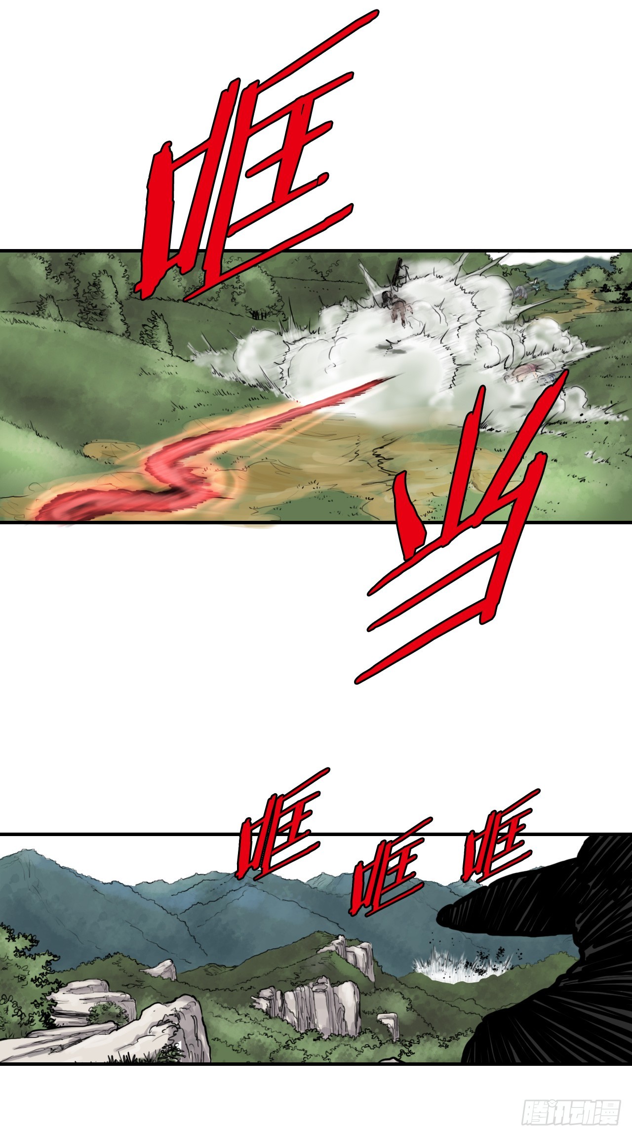 43.走火入魔-第44话