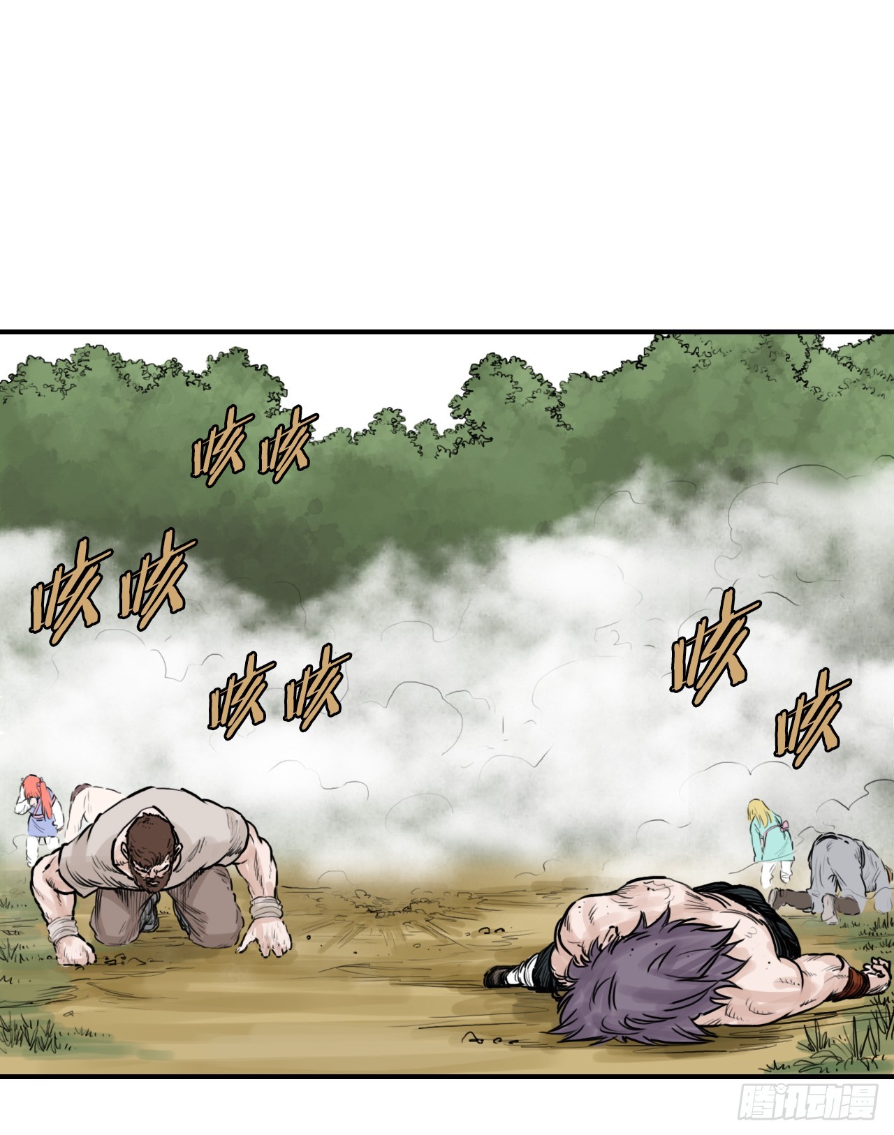 43.走火入魔-第44话