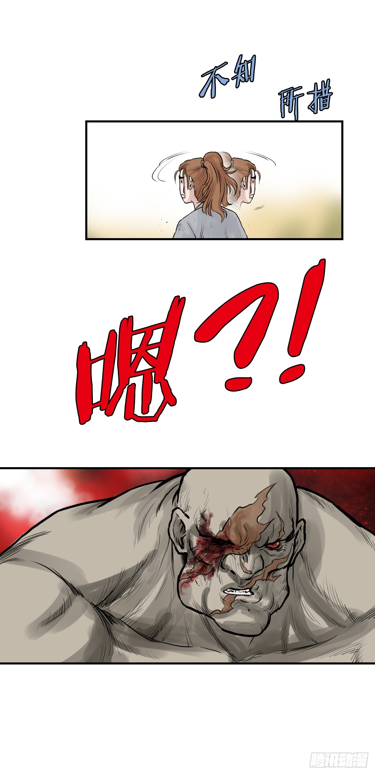 43.走火入魔-第44话