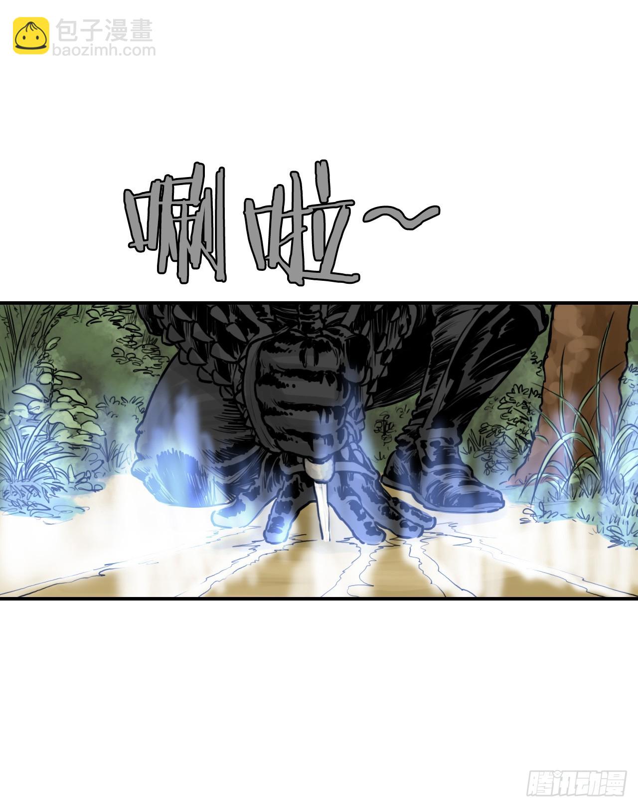 43.走火入魔-第44话