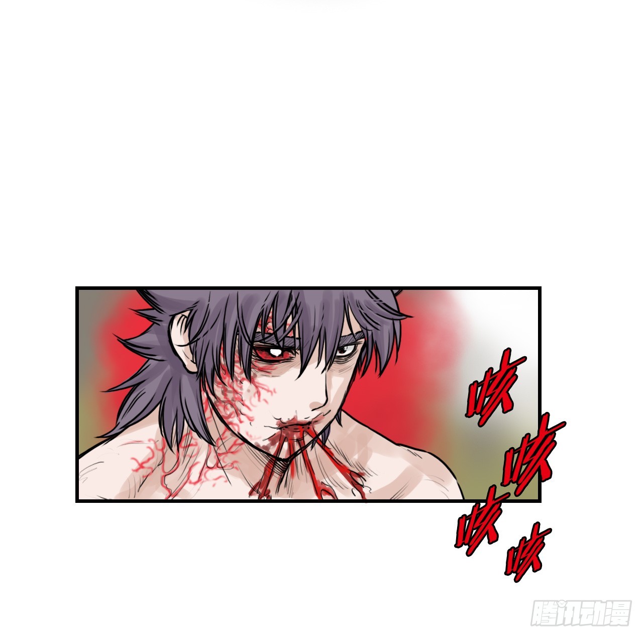 43.走火入魔-第44话