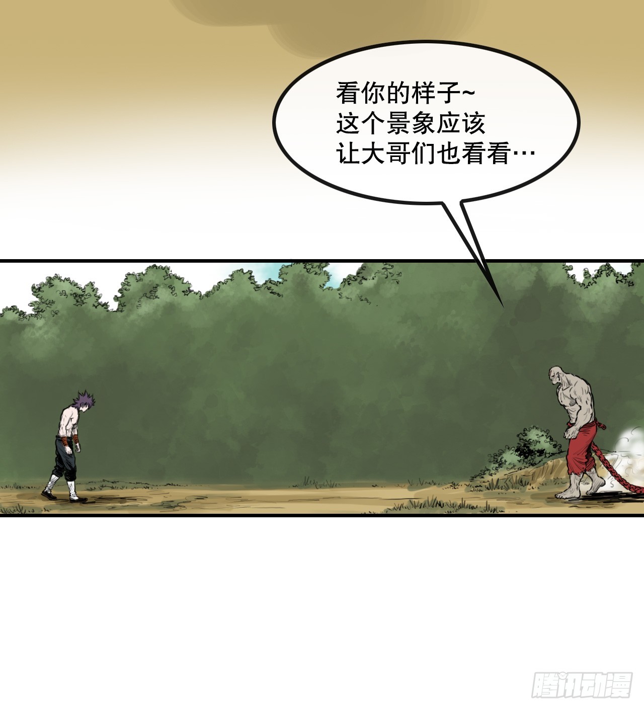 43.走火入魔-第44话