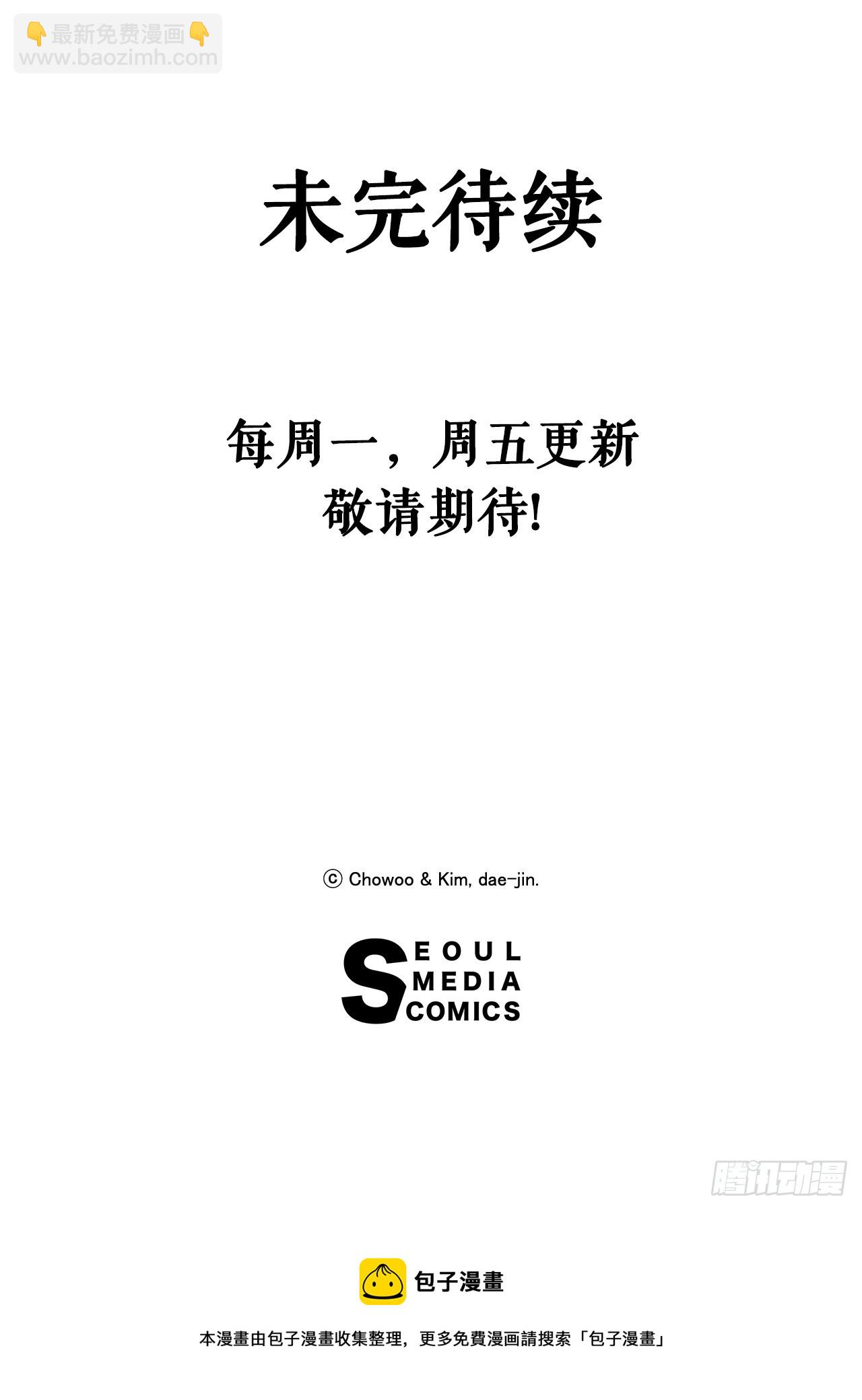 43.走火入魔-第44话