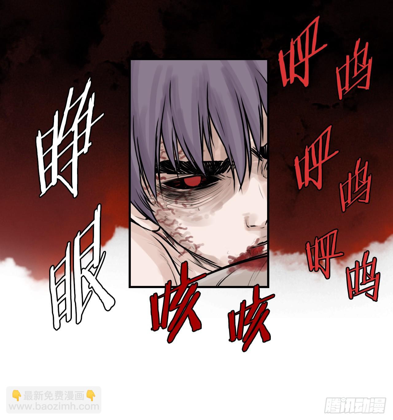 43.走火入魔-第44话