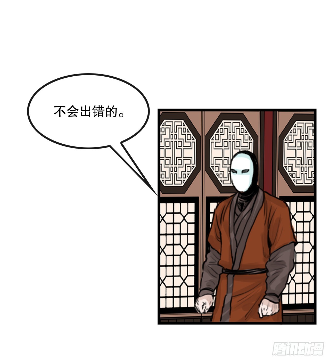 45.成功逃脱(1/2)-第46话