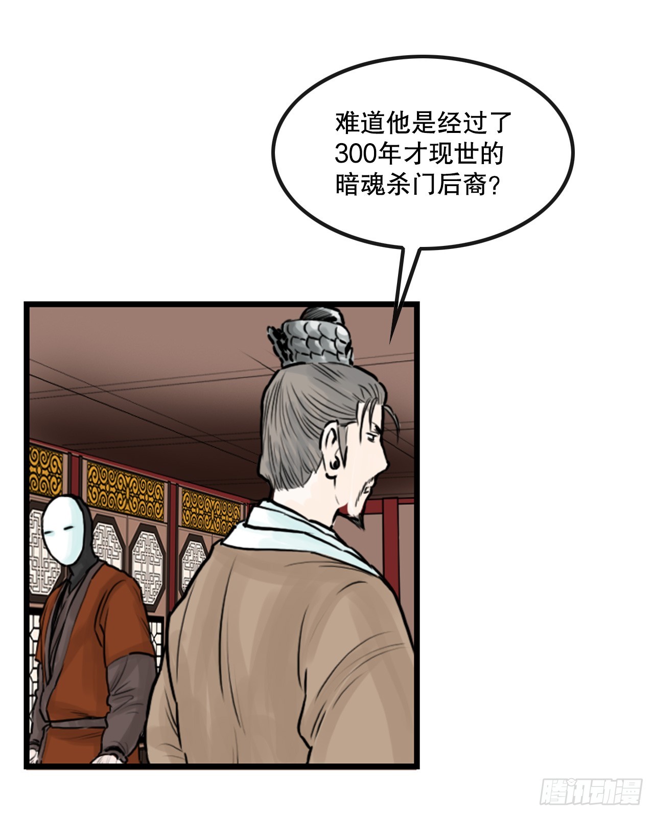 45.成功逃脱(1/2)-第46话