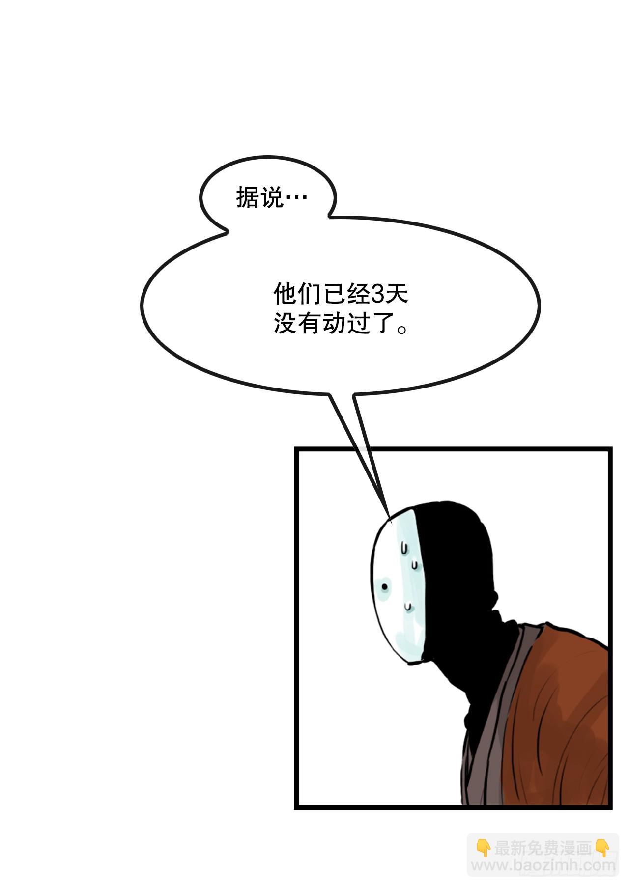 45.成功逃脱(1/2)-第46话