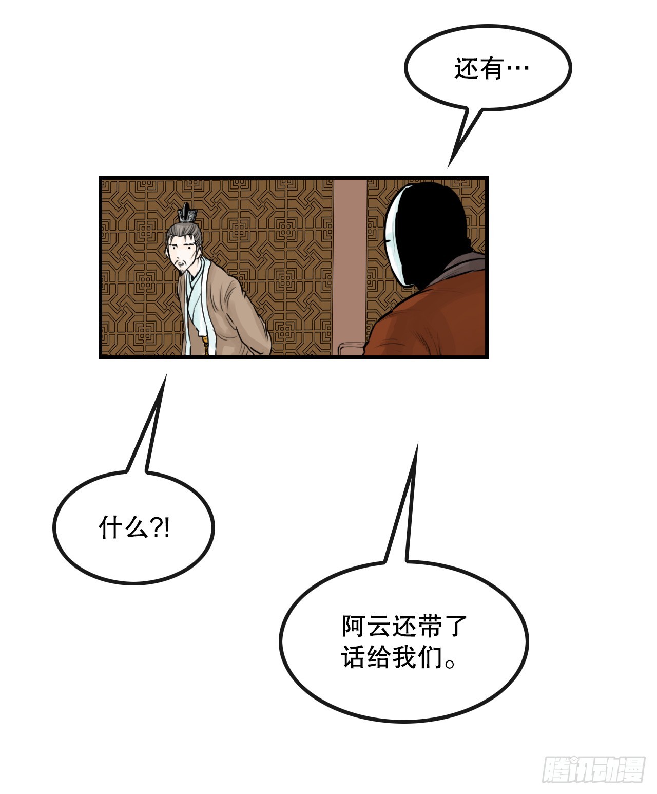 45.成功逃脱(1/2)-第46话