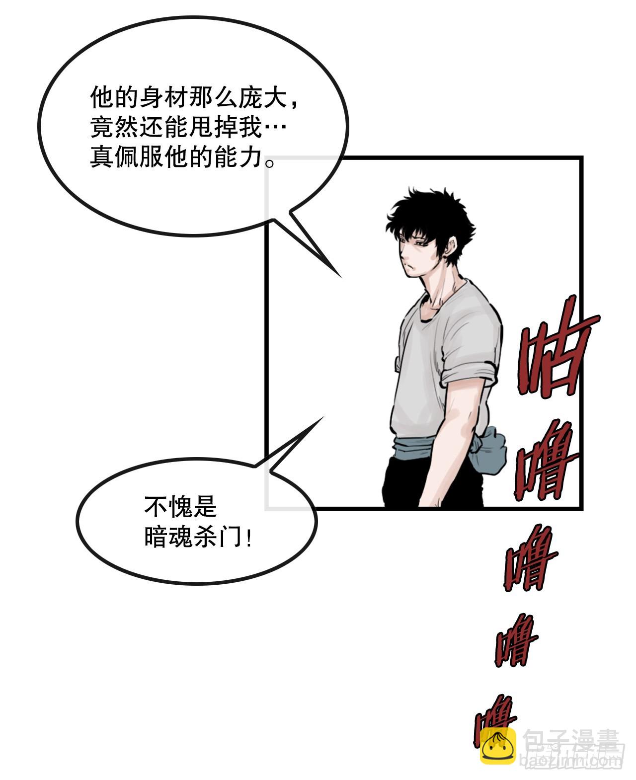47.练功-第48话