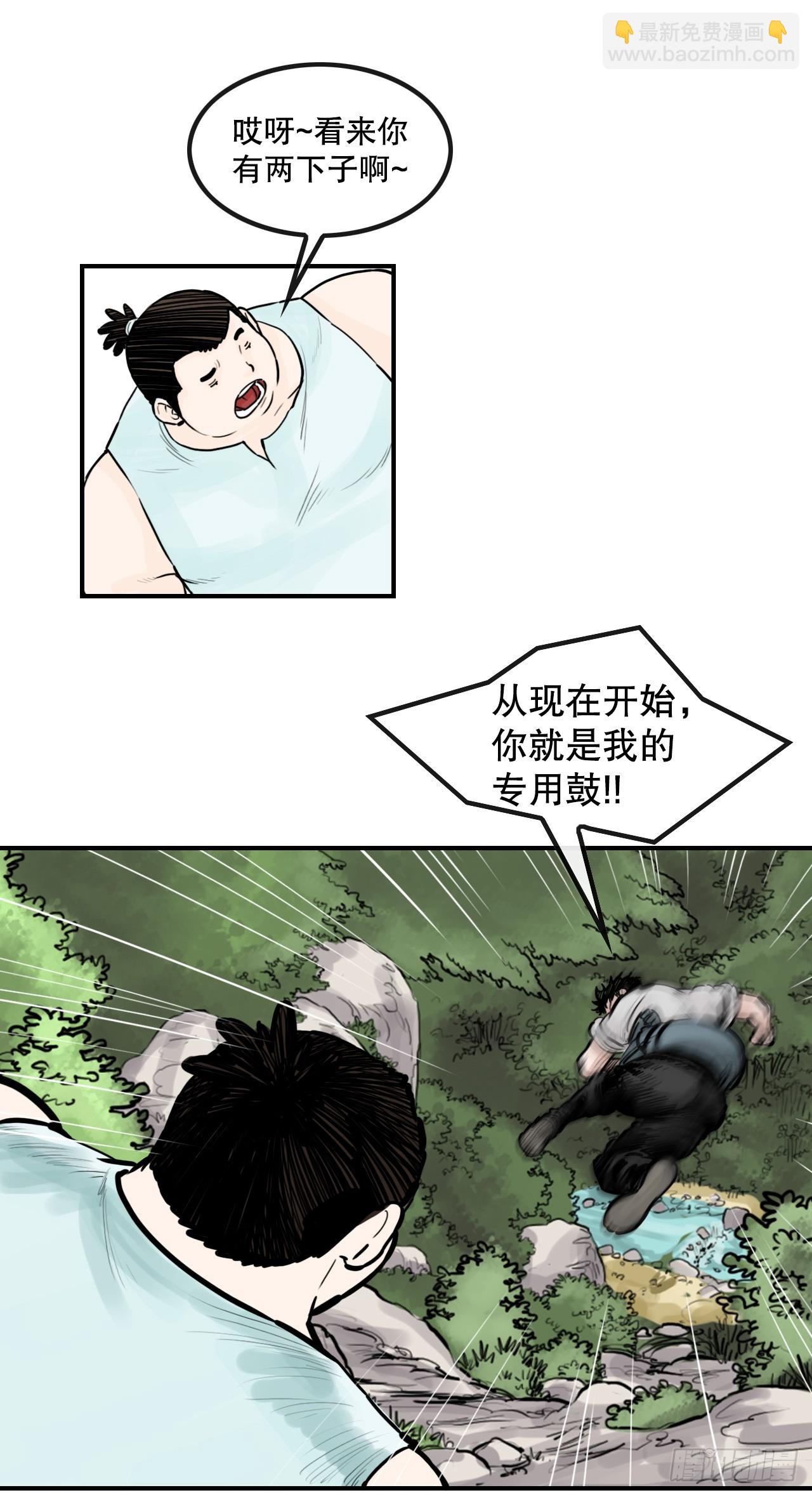 47.练功-第48话