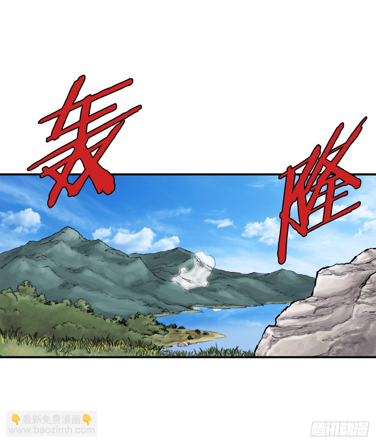 47.练功-第48话