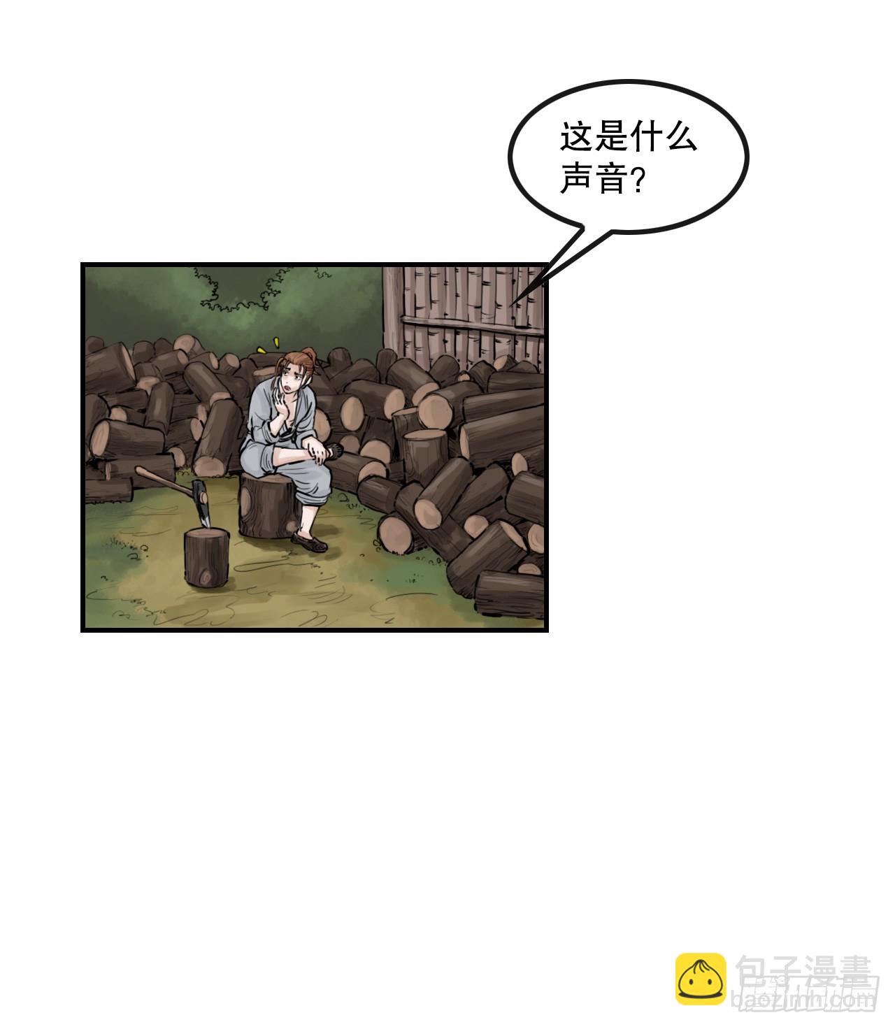 47.练功-第48话