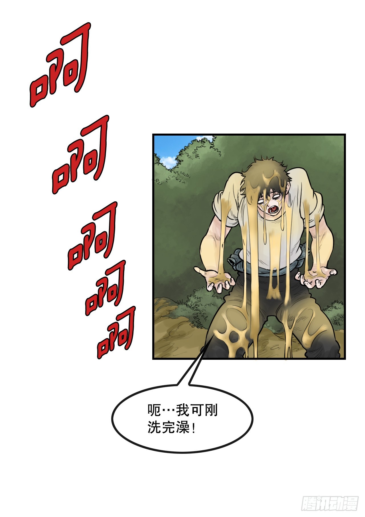 47.练功-第48话