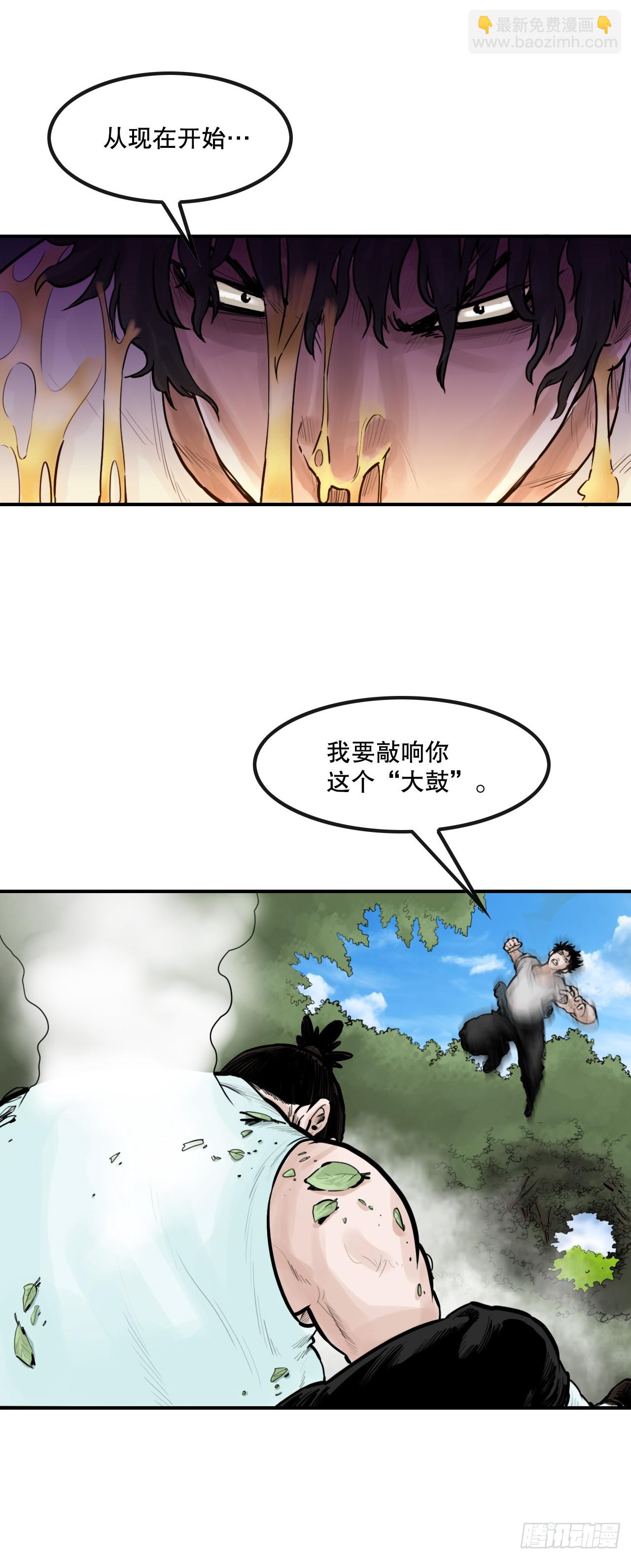 47.练功-第48话
