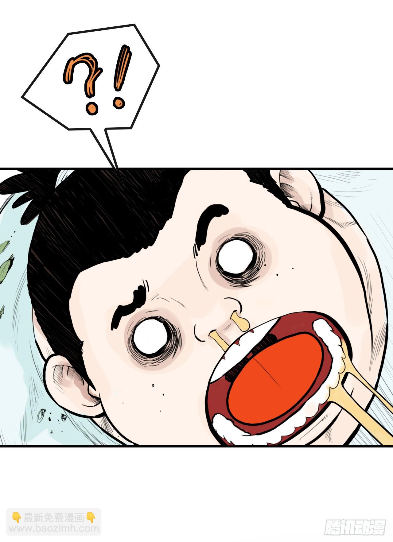 47.练功-第48话