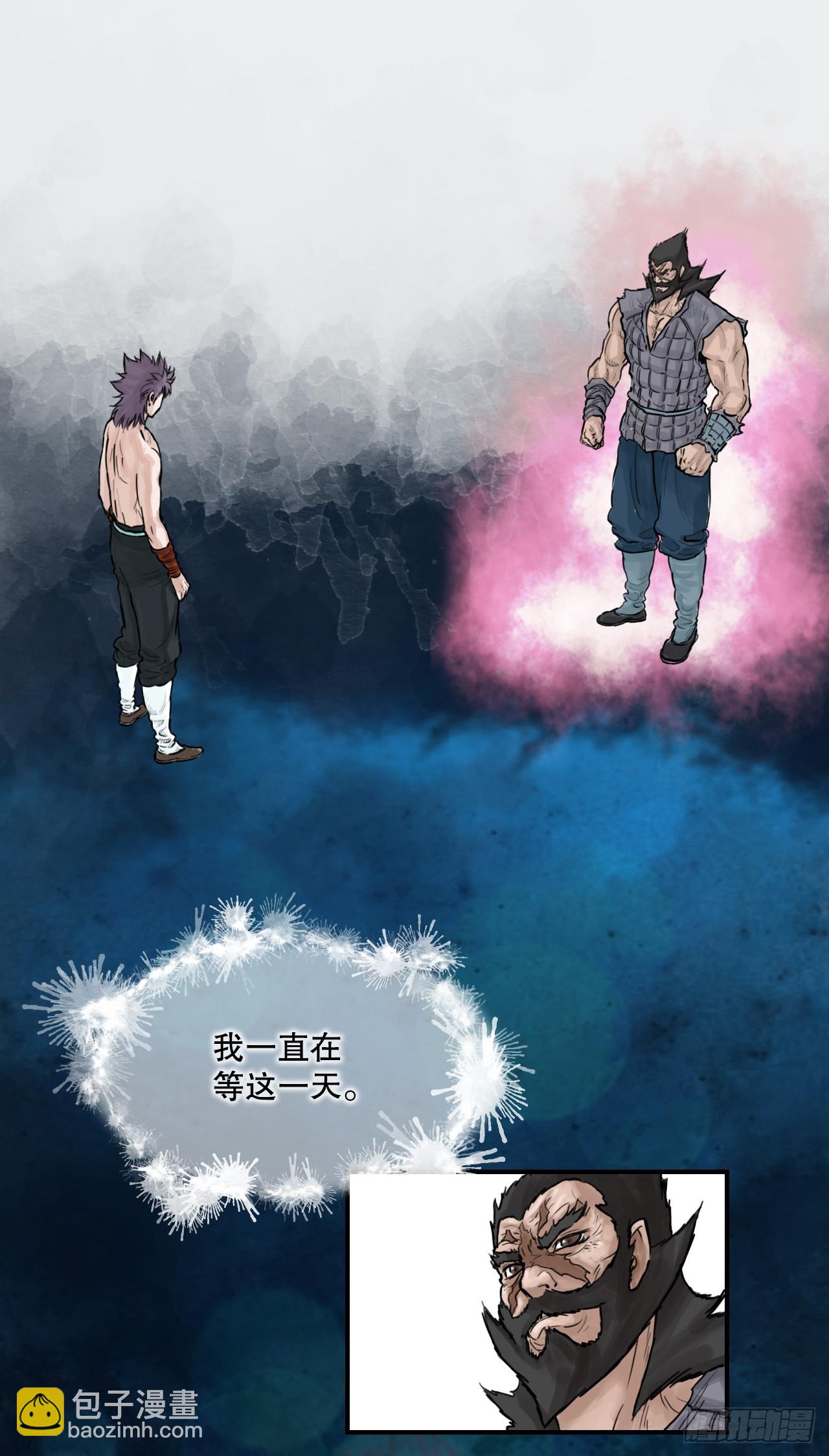 47.练功-第48话