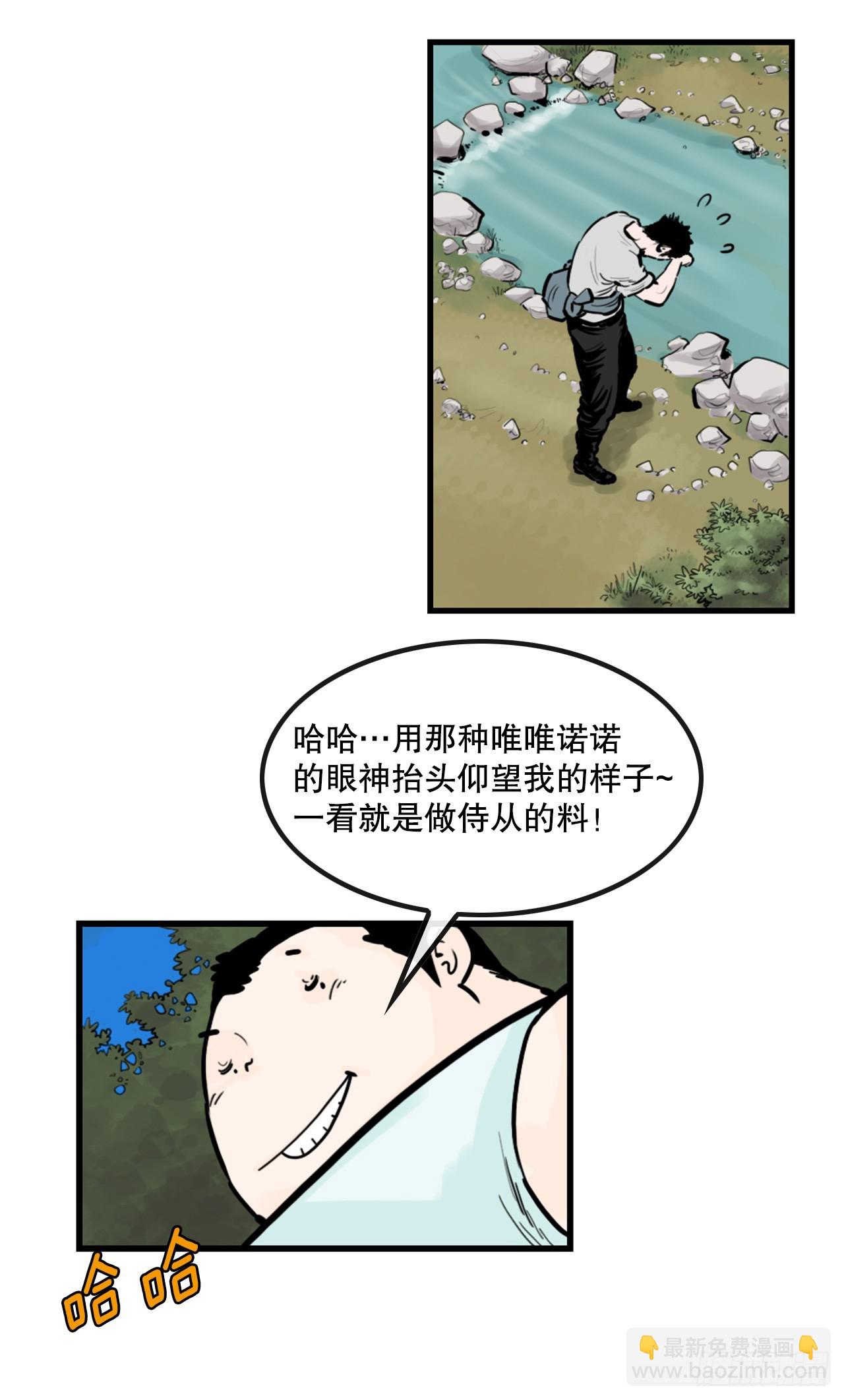 47.练功-第48话