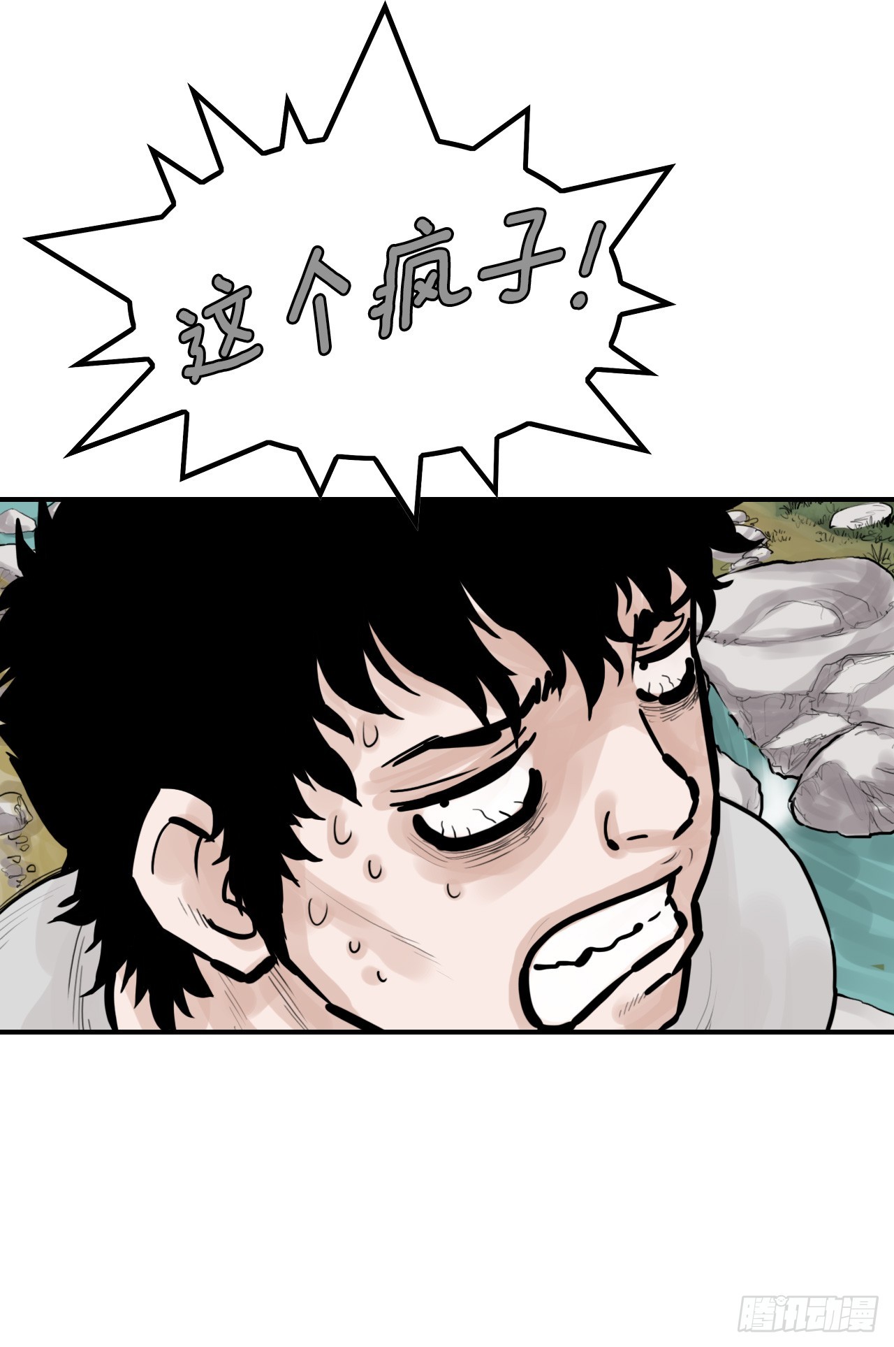 47.练功-第48话