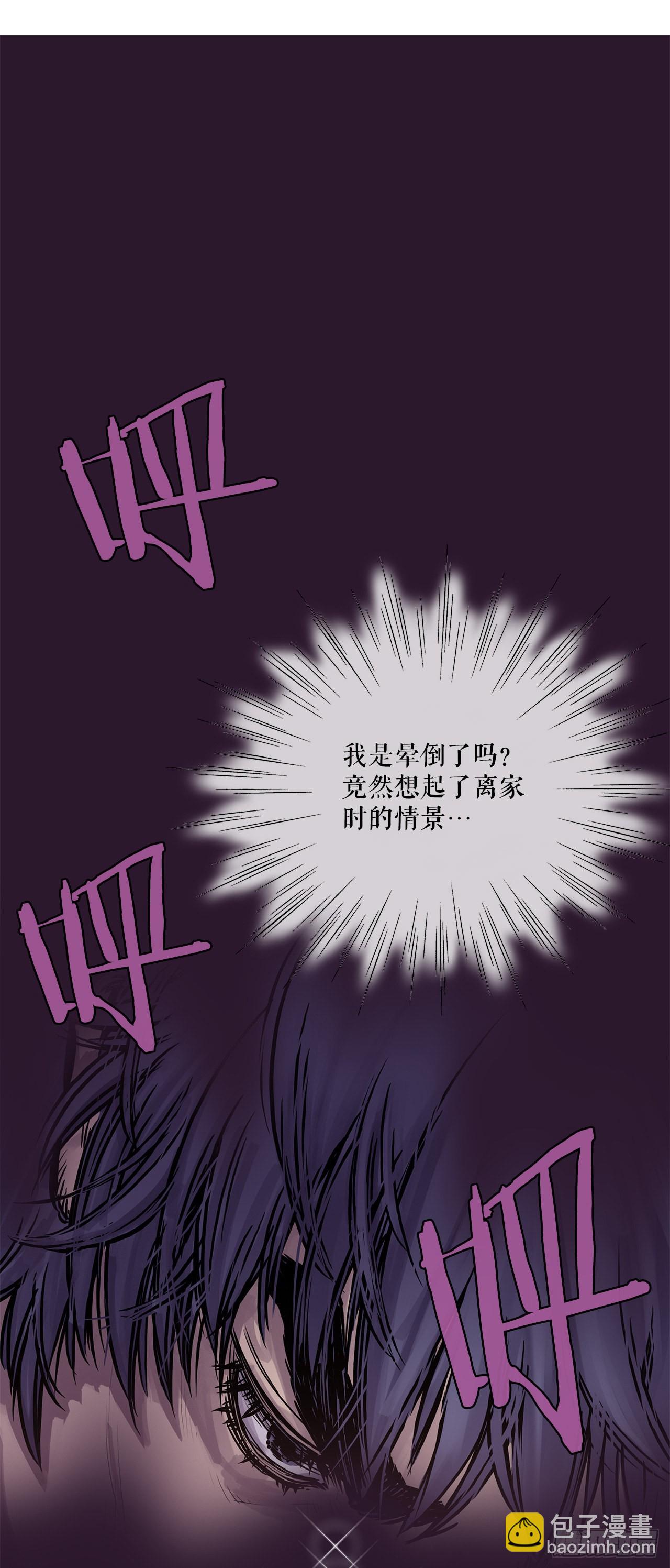5.九转无敌拳门-第6话