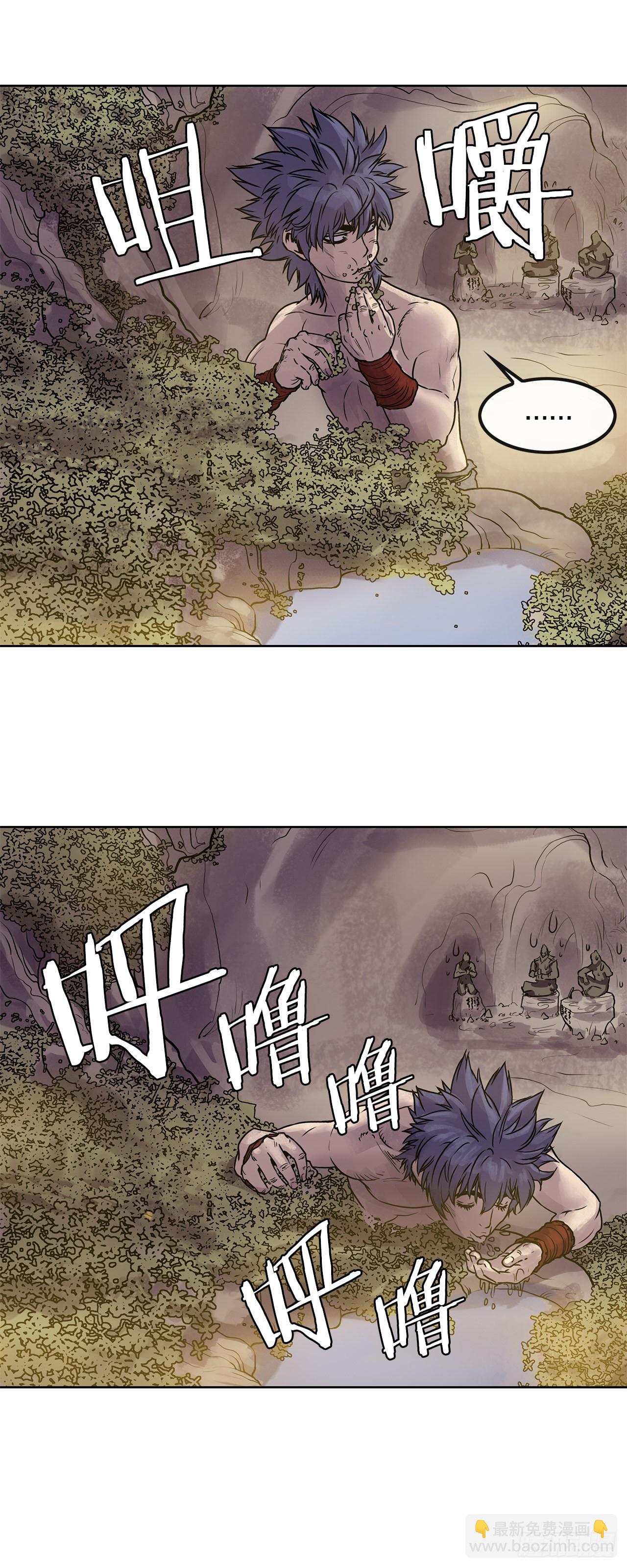 5.九转无敌拳门-第6话