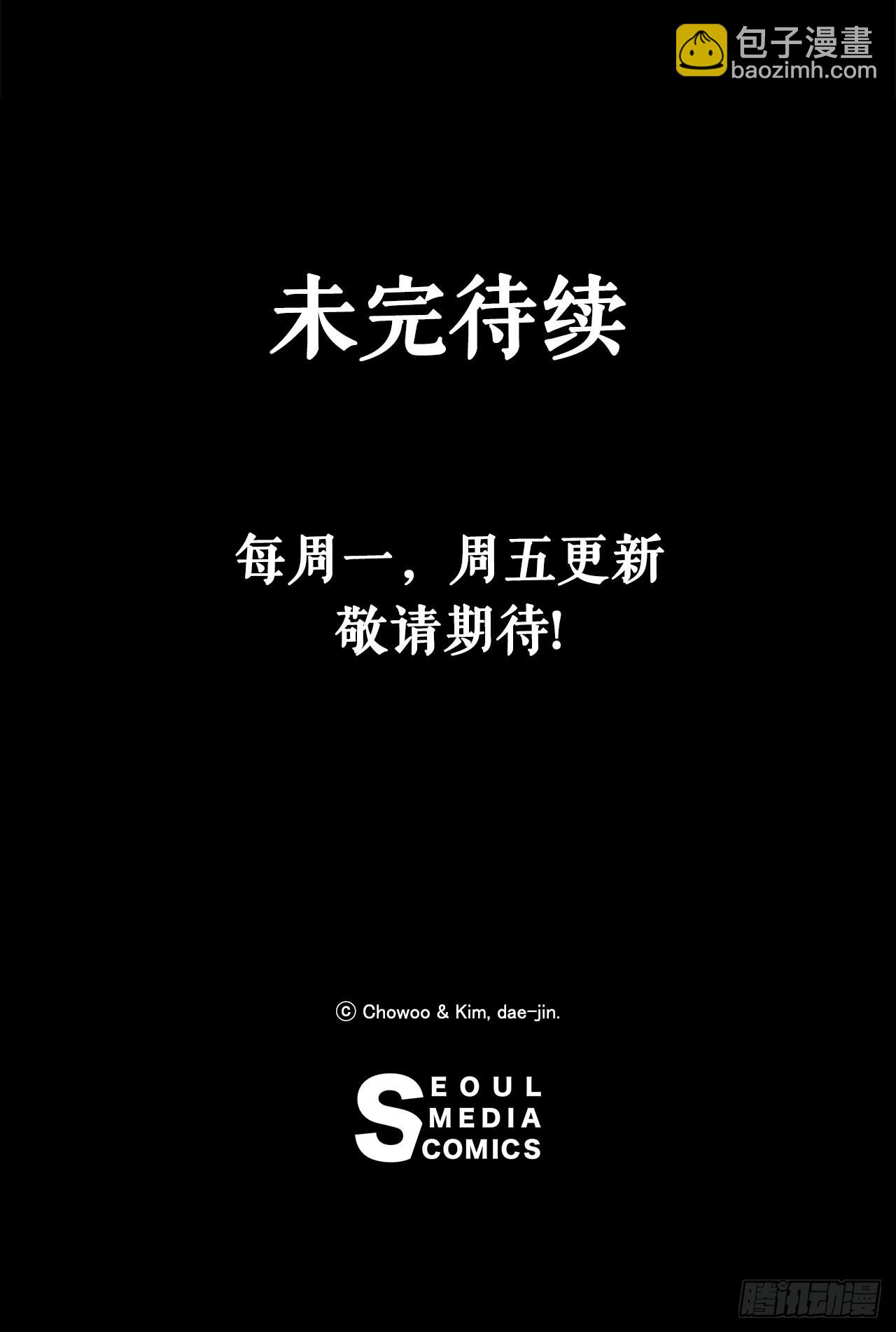 5.九转无敌拳门-第6话