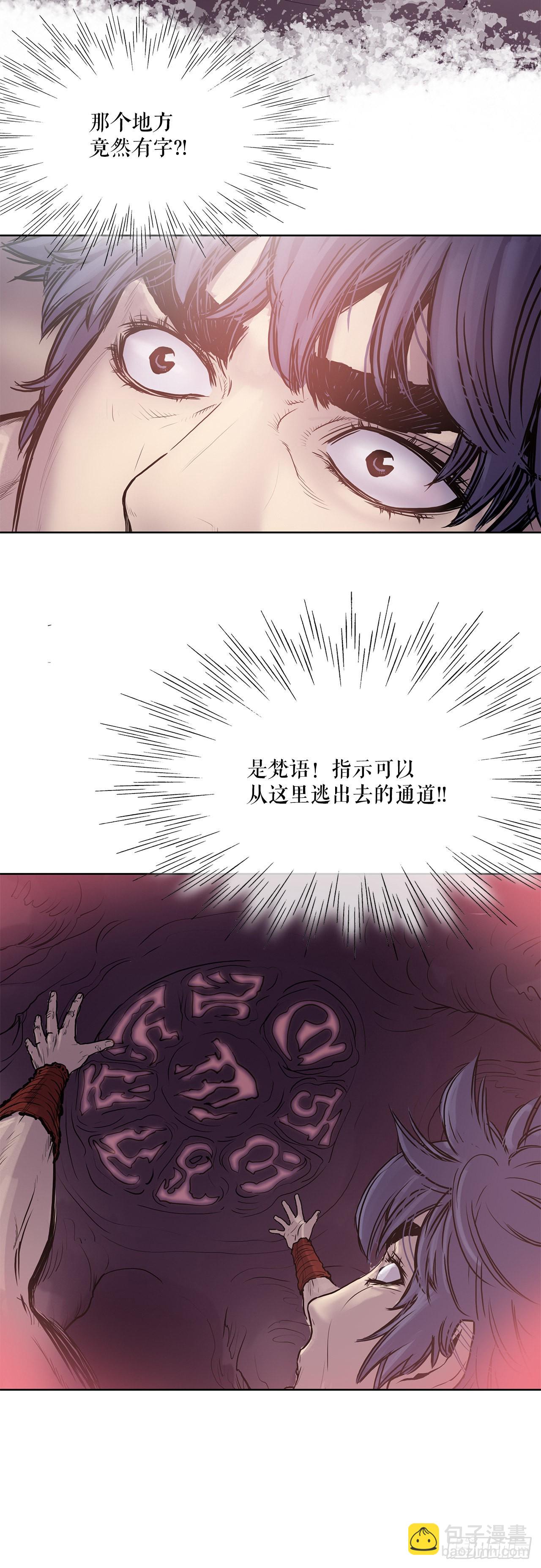 5.九转无敌拳门-第6话