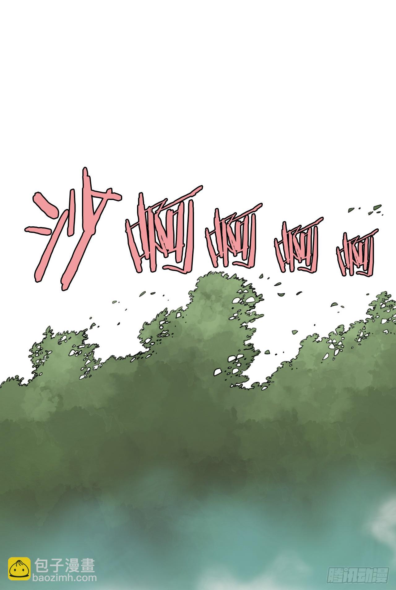 51.到达甘肃-第52话