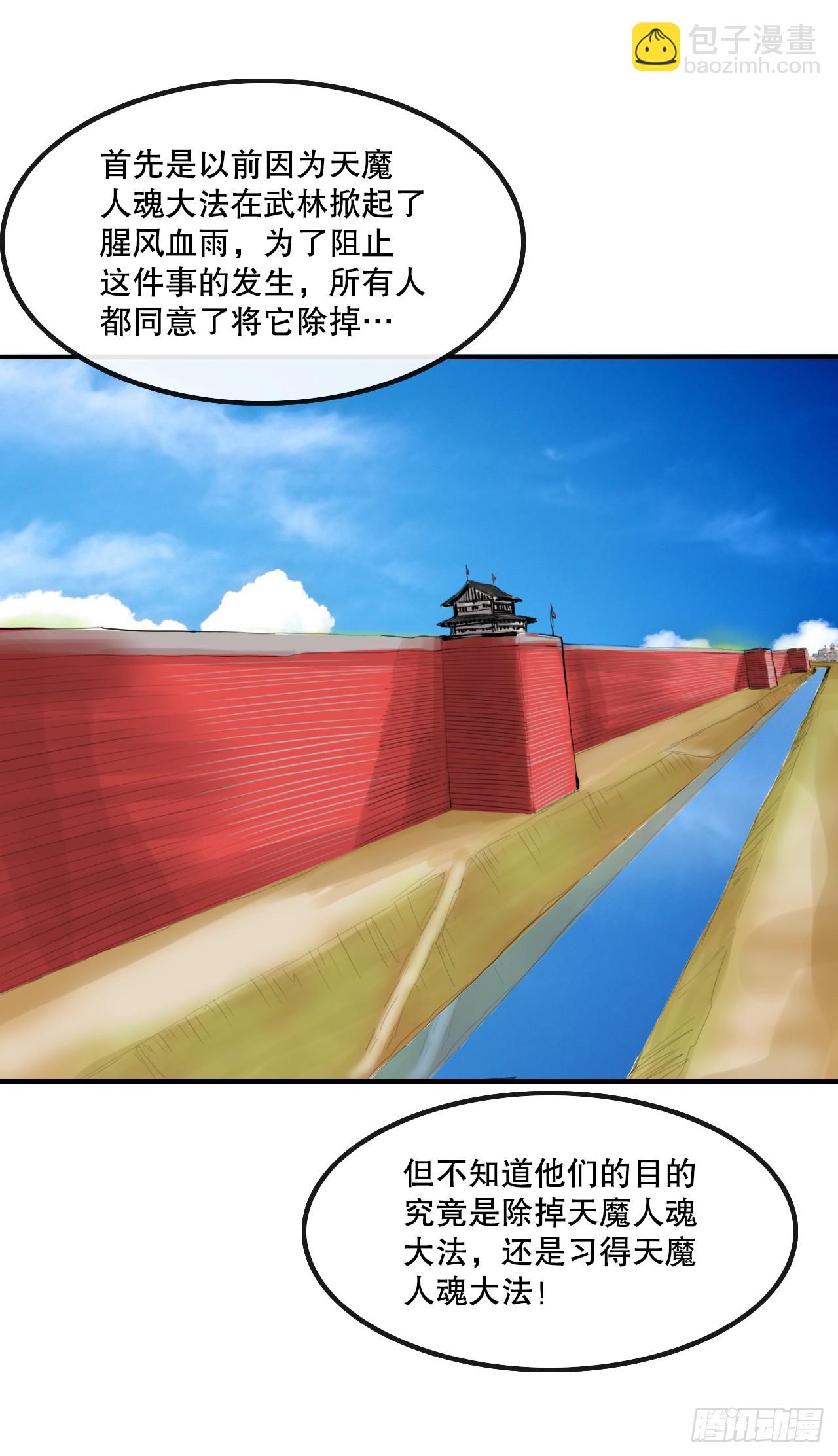 51.到达甘肃-第52话