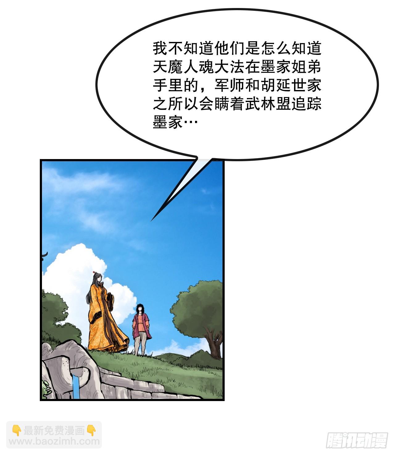 51.到达甘肃-第52话