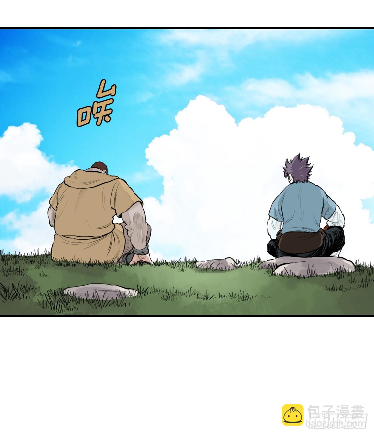 53.分析-第54话