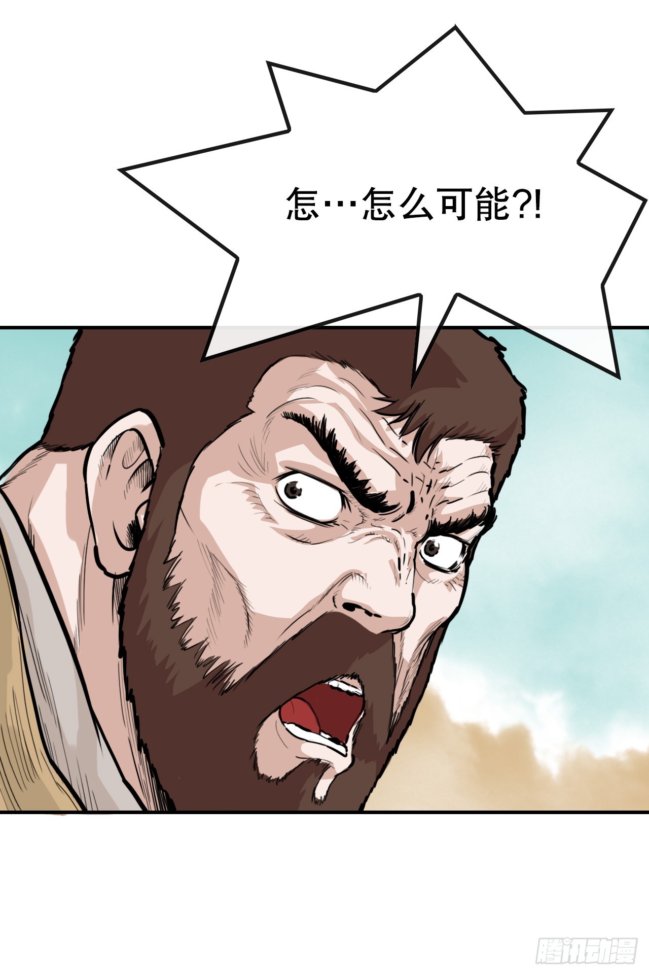 53.分析-第54话