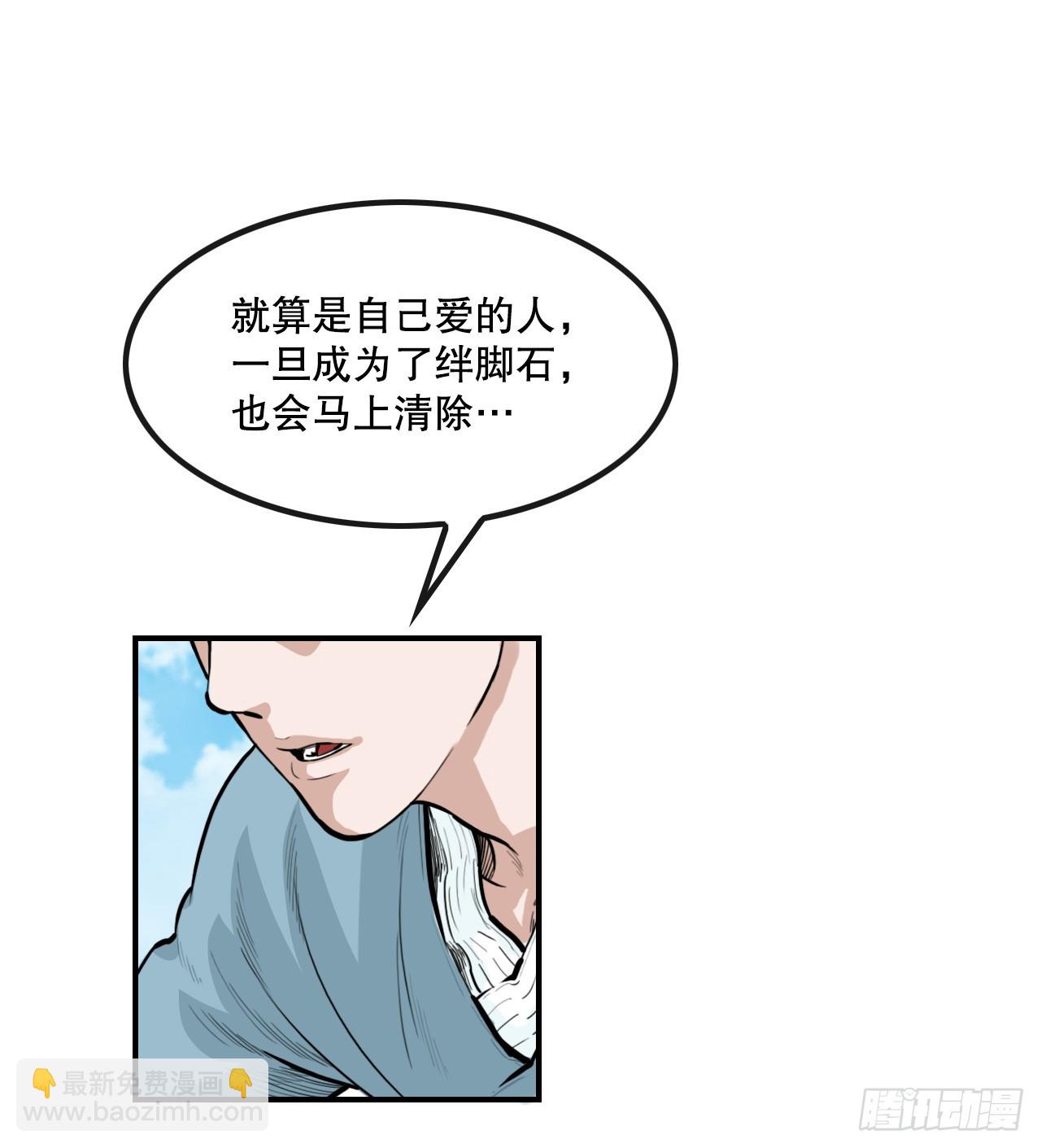 53.分析-第54话