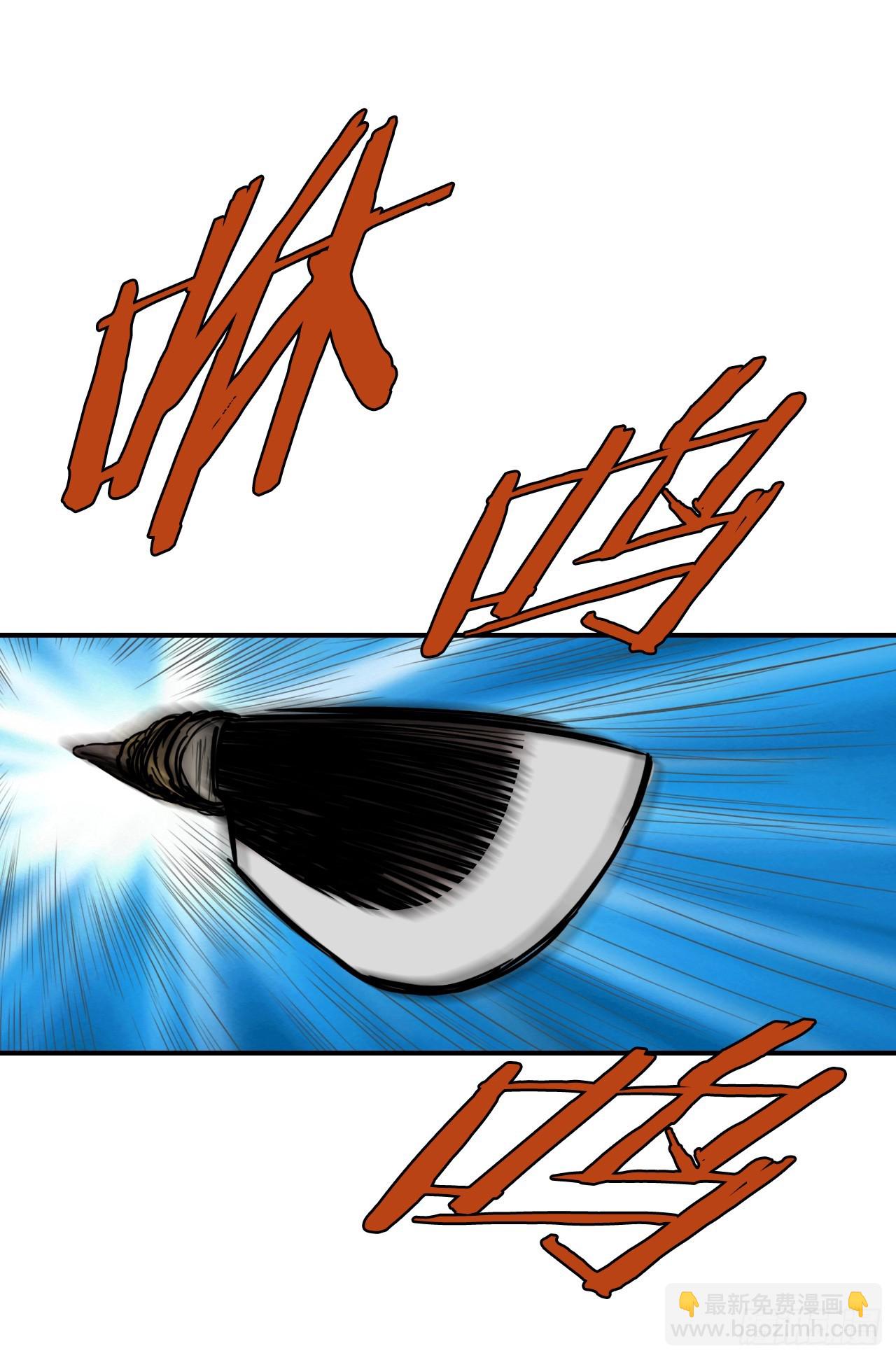 53.分析-第54话