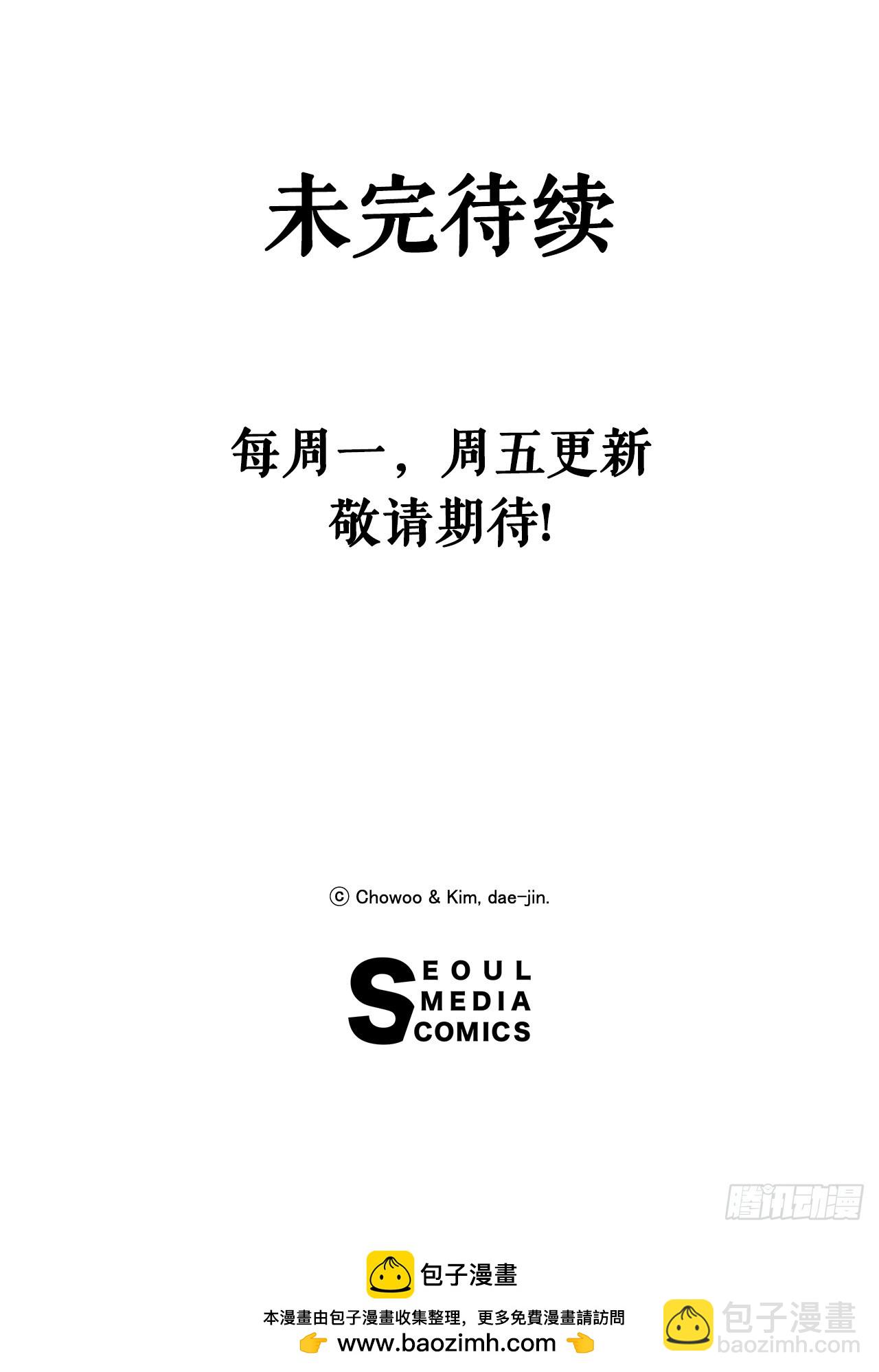 53.分析-第54话