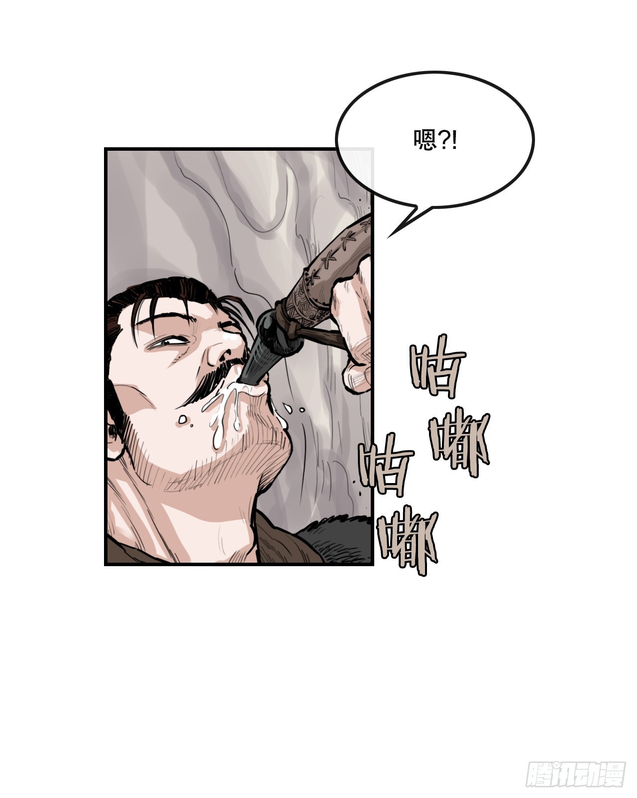 55.辟邪团-第56话