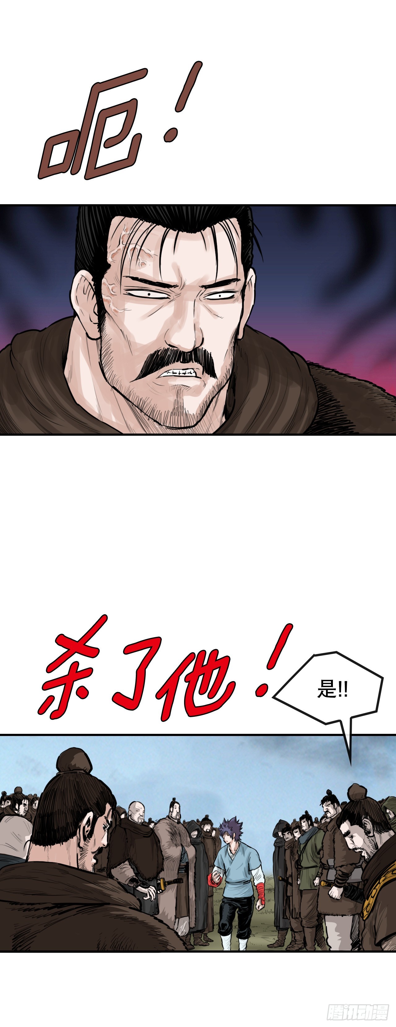 55.辟邪团-第56话