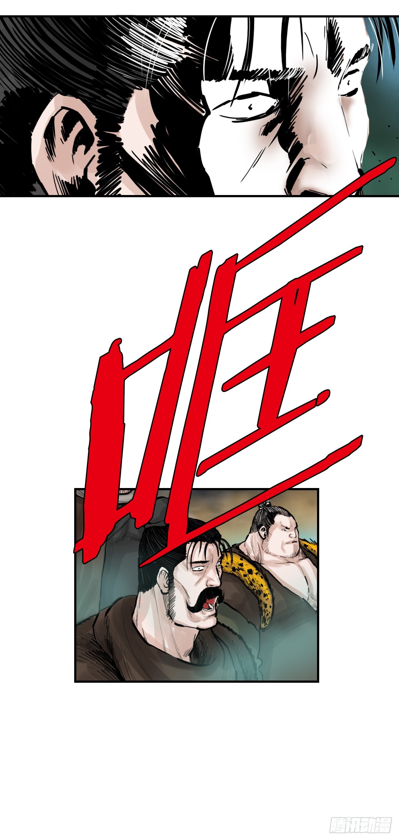 57.正面对决-第58话