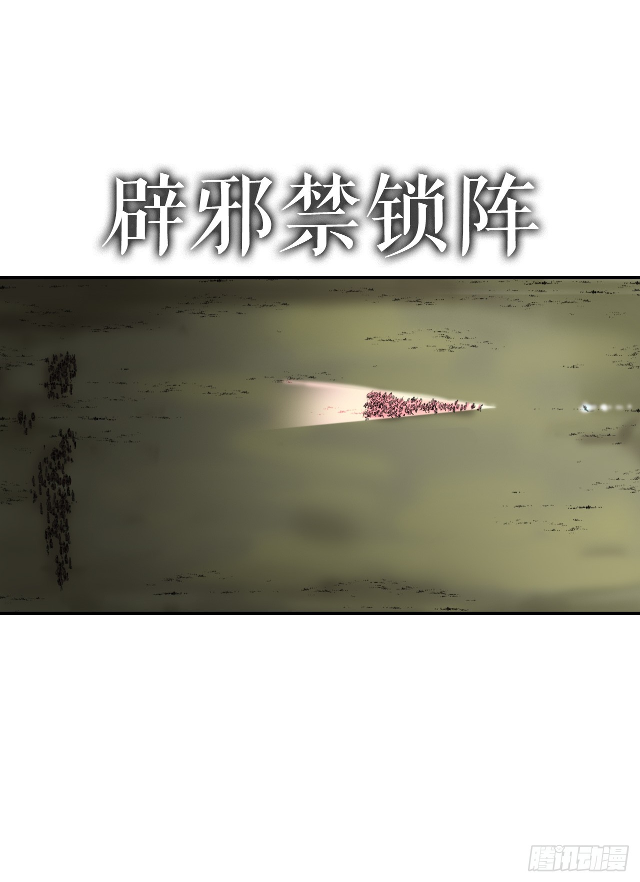 57.正面对决-第58话